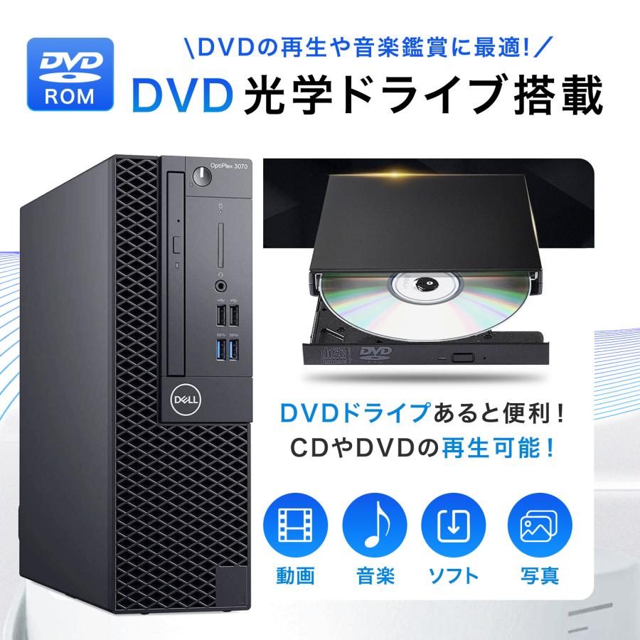 optiplex3070sff（デスクトップパソコン） | スマホ、タブレット