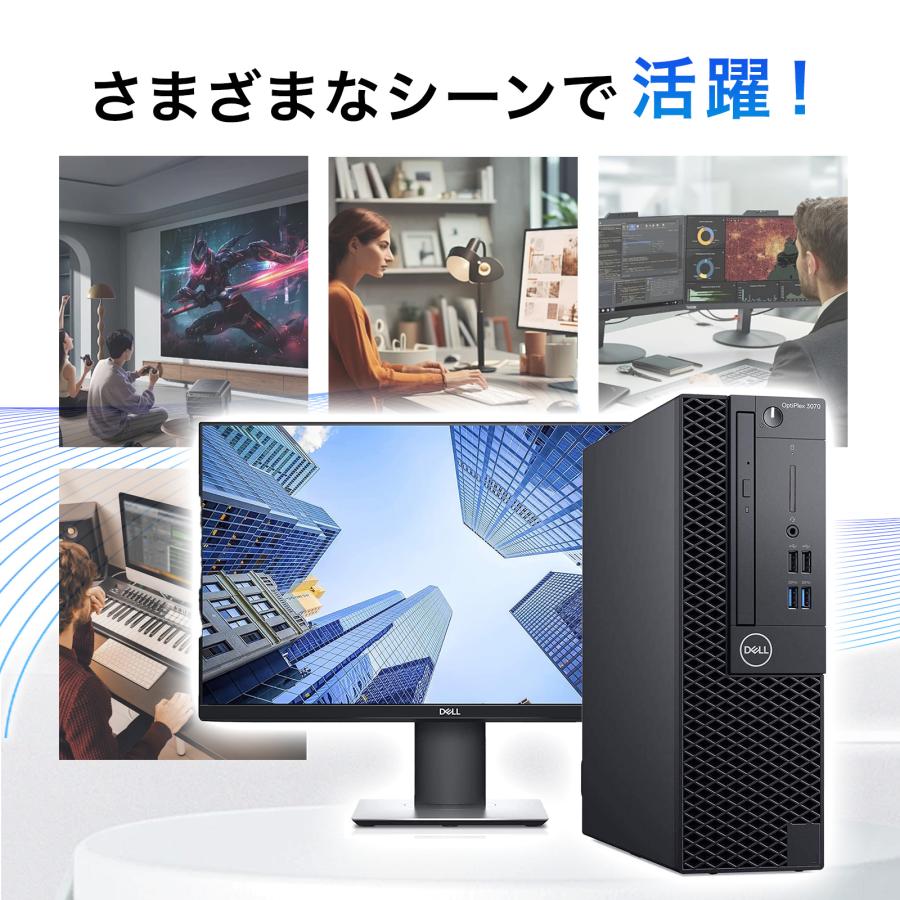 DELL Windowsデスクトップ（CPU種類：Core i3）｜デスクトップパソコン