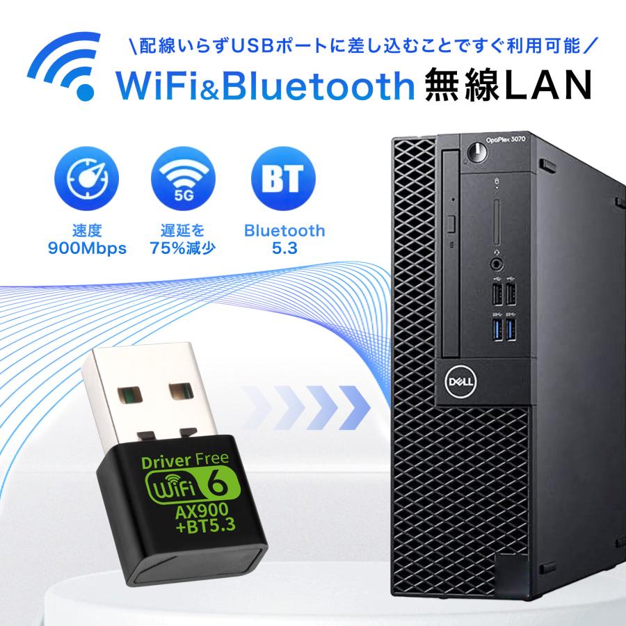 第9世代（デスクトップパソコン） | スマホ、タブレット、パソコン の