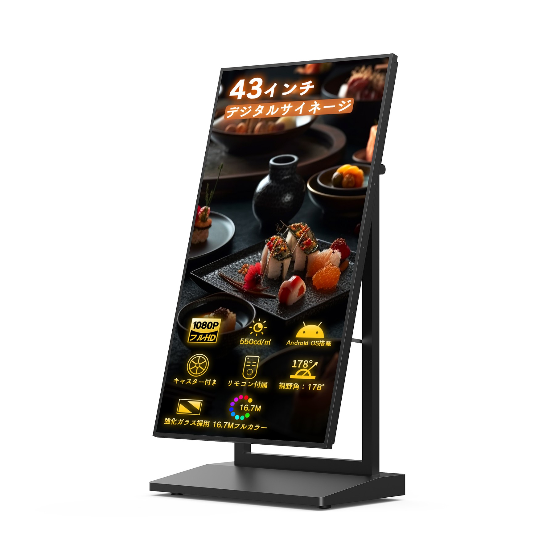 43�C���` �f�W�^���T�C�l�[�W �X�^���h�^ �c�^ Android 10 �t��HD 1080×1920 550cd/m2 Wi-Fi USB�Đ� �L���X�^�[�t �d�q�Ŕ� �X�ܗp ��������