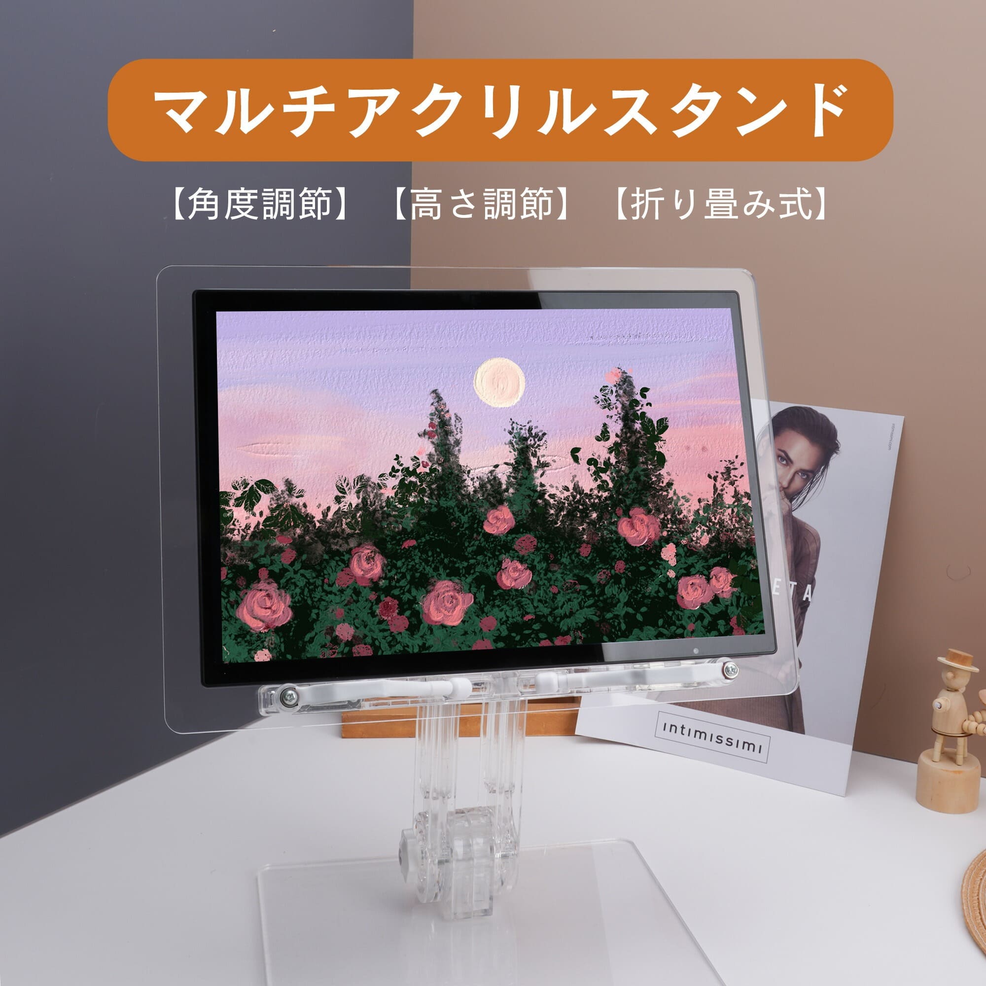 アクリルスタンド ブックスタンド クリア タブレット スマホ ノート