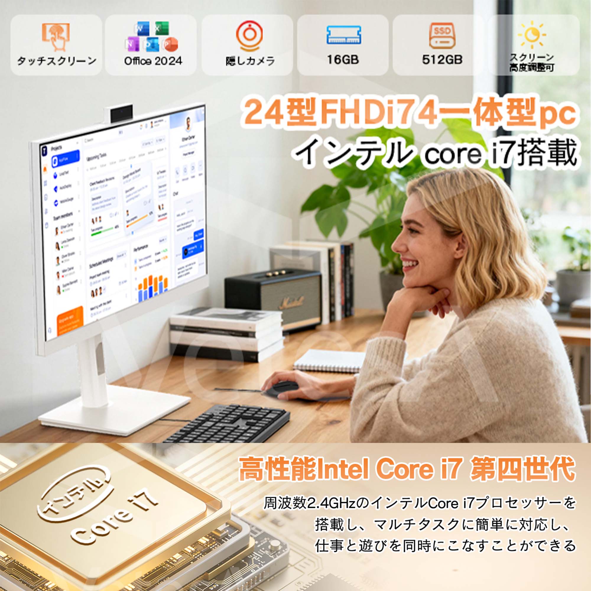 VETESA 新品 デスクトップパソコン 24型 フルHD液晶 インテルCore i7