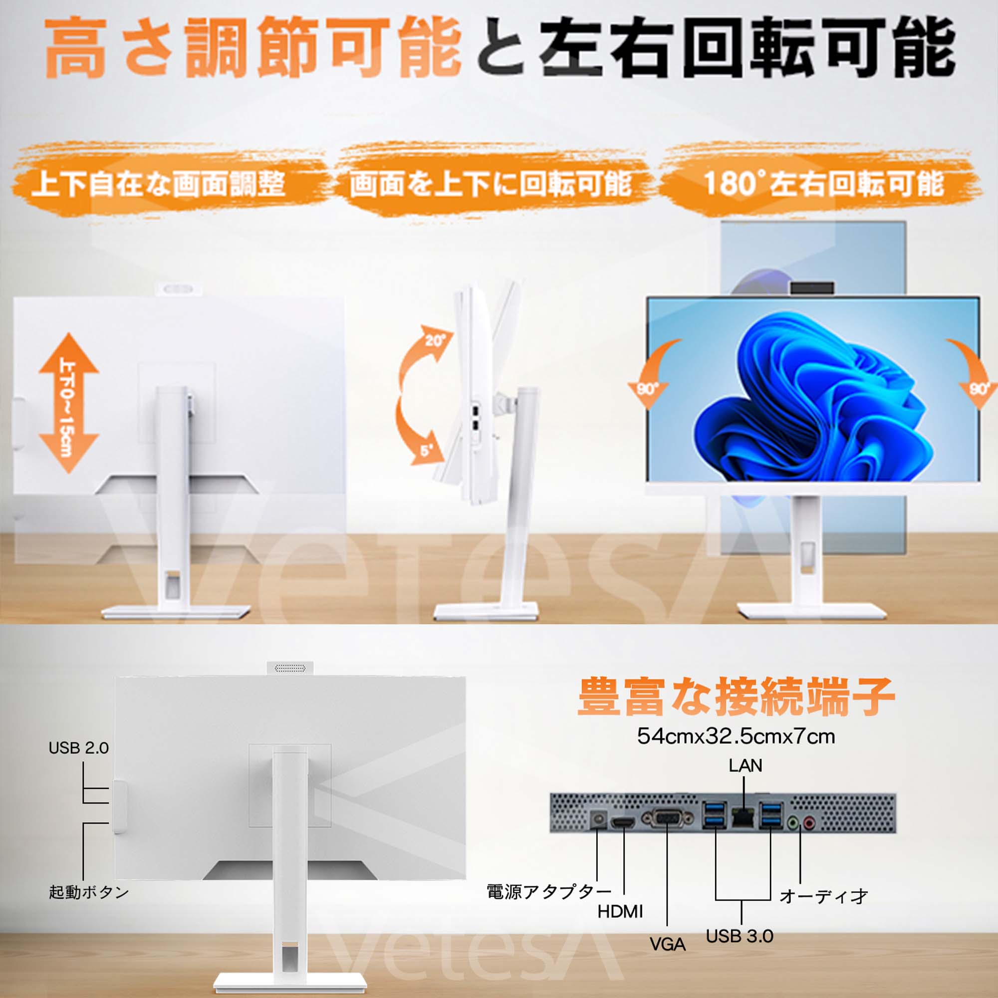 VETESA 新品 デスクトップパソコン 24型 フルHD液晶 インテルCore i7