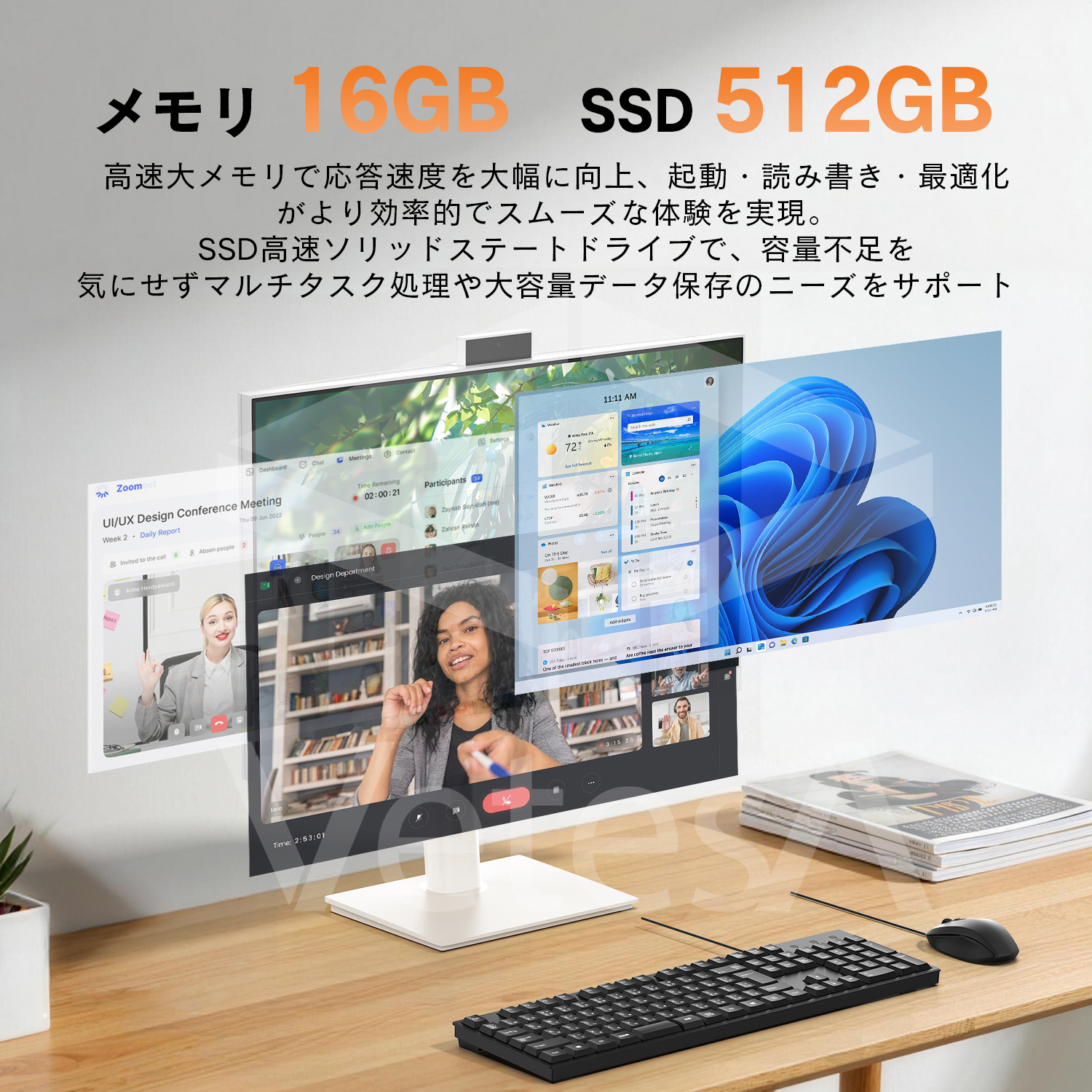 VETESA 新品 デスクトップパソコン 24型 フルHD液晶 インテルCore i7
