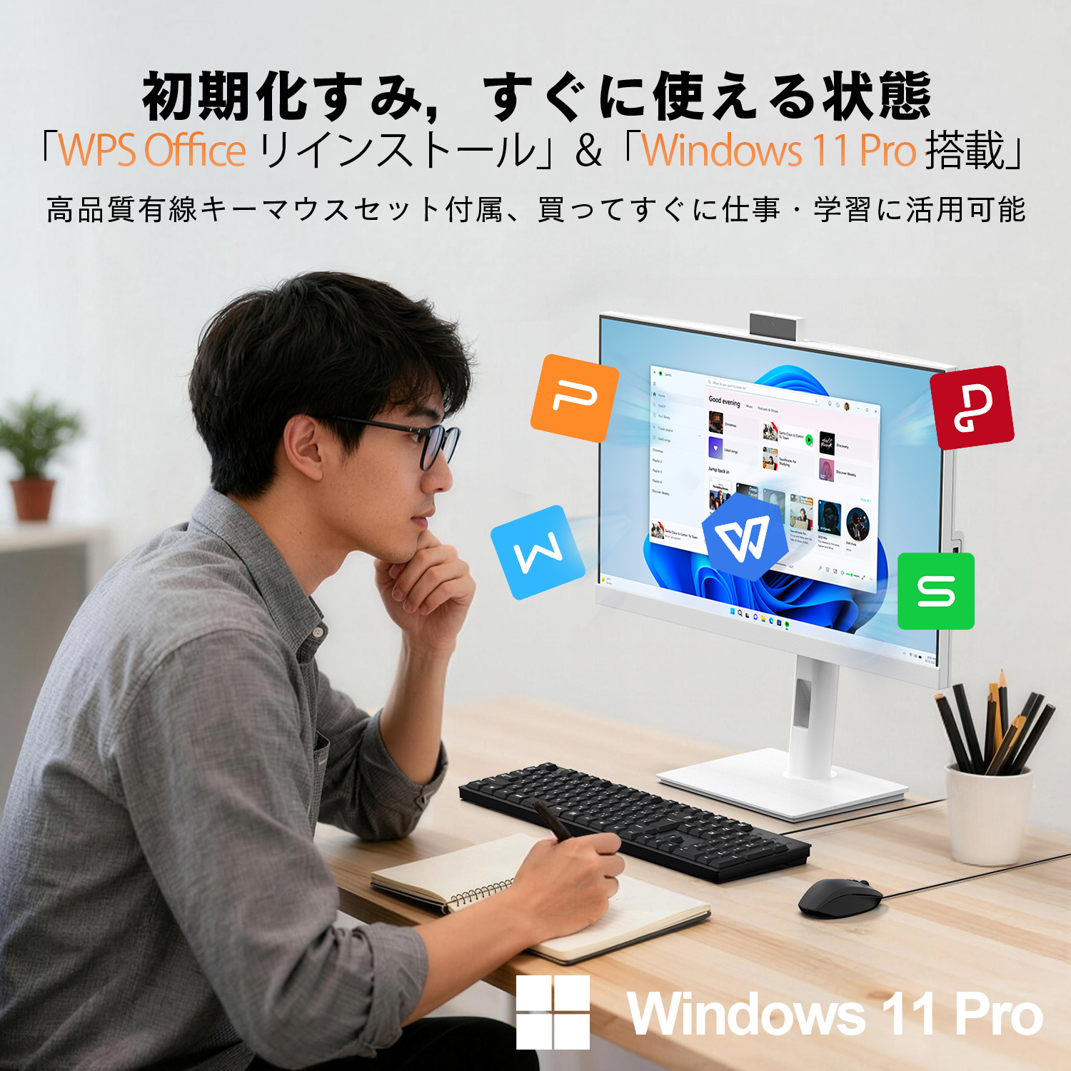 VETESA 新品 デスクトップパソコン 24型 フルHD液晶 インテルCore i7