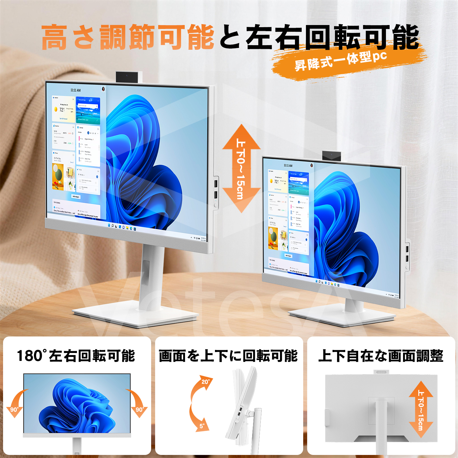 VETESA 新品 デスクトップパソコン 24型 フルHD液晶 インテルCore i7