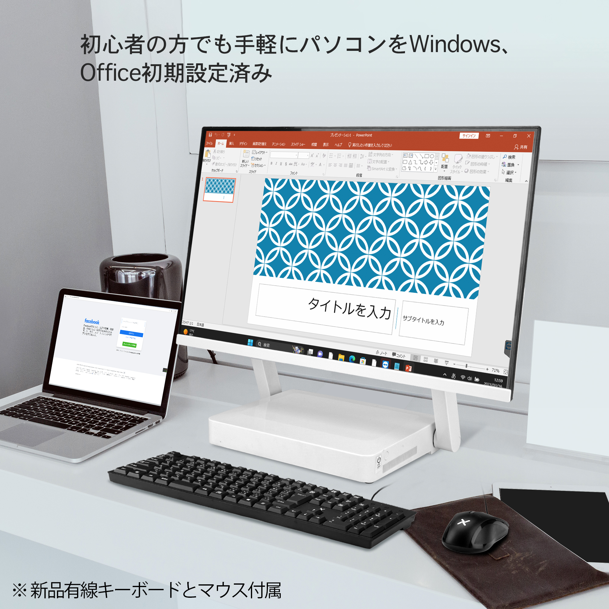 デスクトップパソコン Core i7 第4世代 タッチパネル 24型フルHD