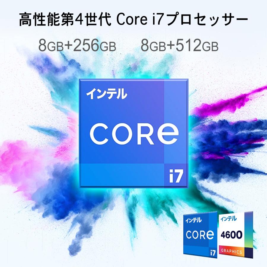 デスクトップパソコン Core i7 第4世代 タッチパネル 24型フルHD 折りたたみ式 液晶一体型 パソコン メモリー:8GB/高速 SSD:512GB Win 11搭載  WPS搭載 A24TZ｜sowa-shop｜07