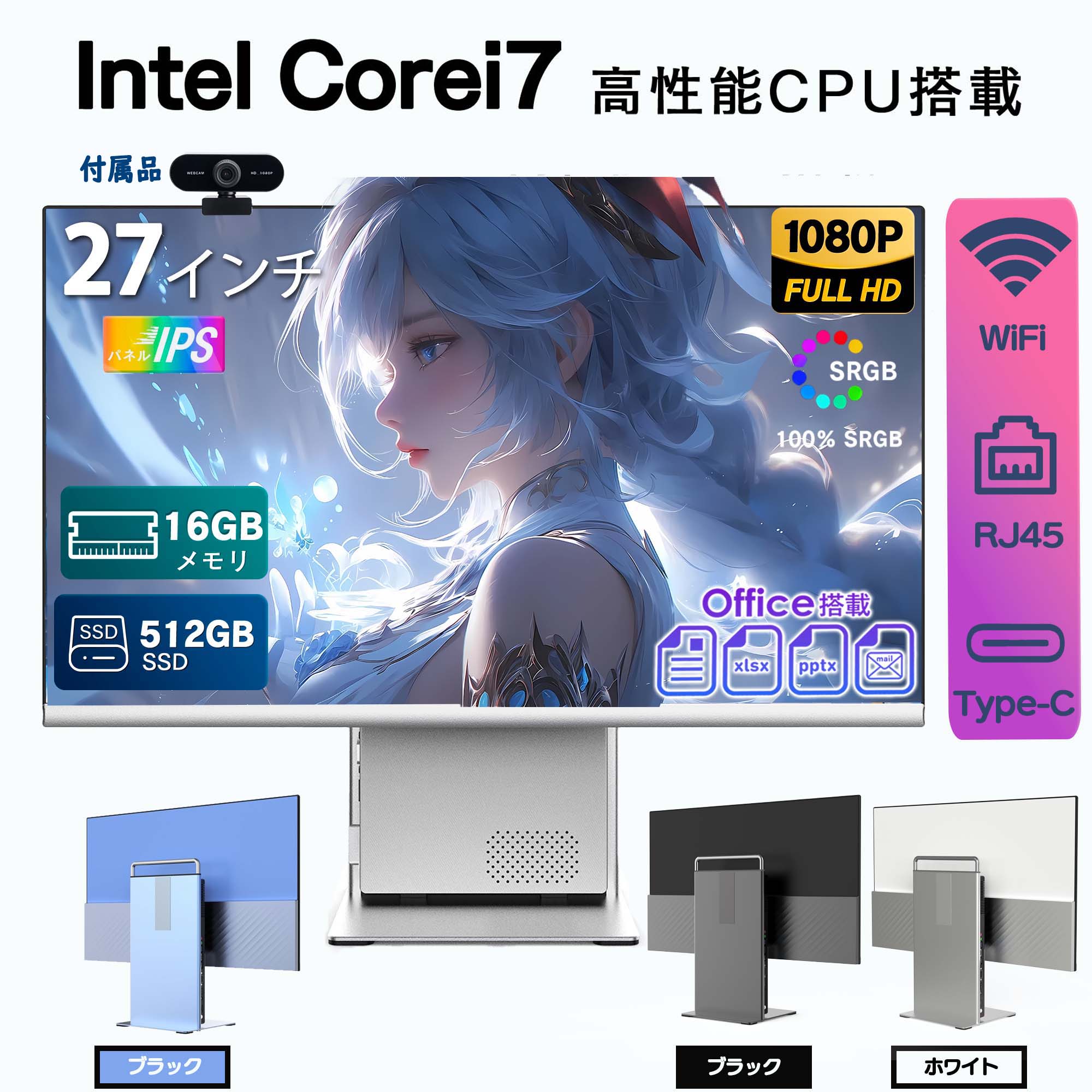 一体型pc テレビ見れます デスクトップパソコン 一体型 テレビ」の人気商品一覧 | 安い商品を