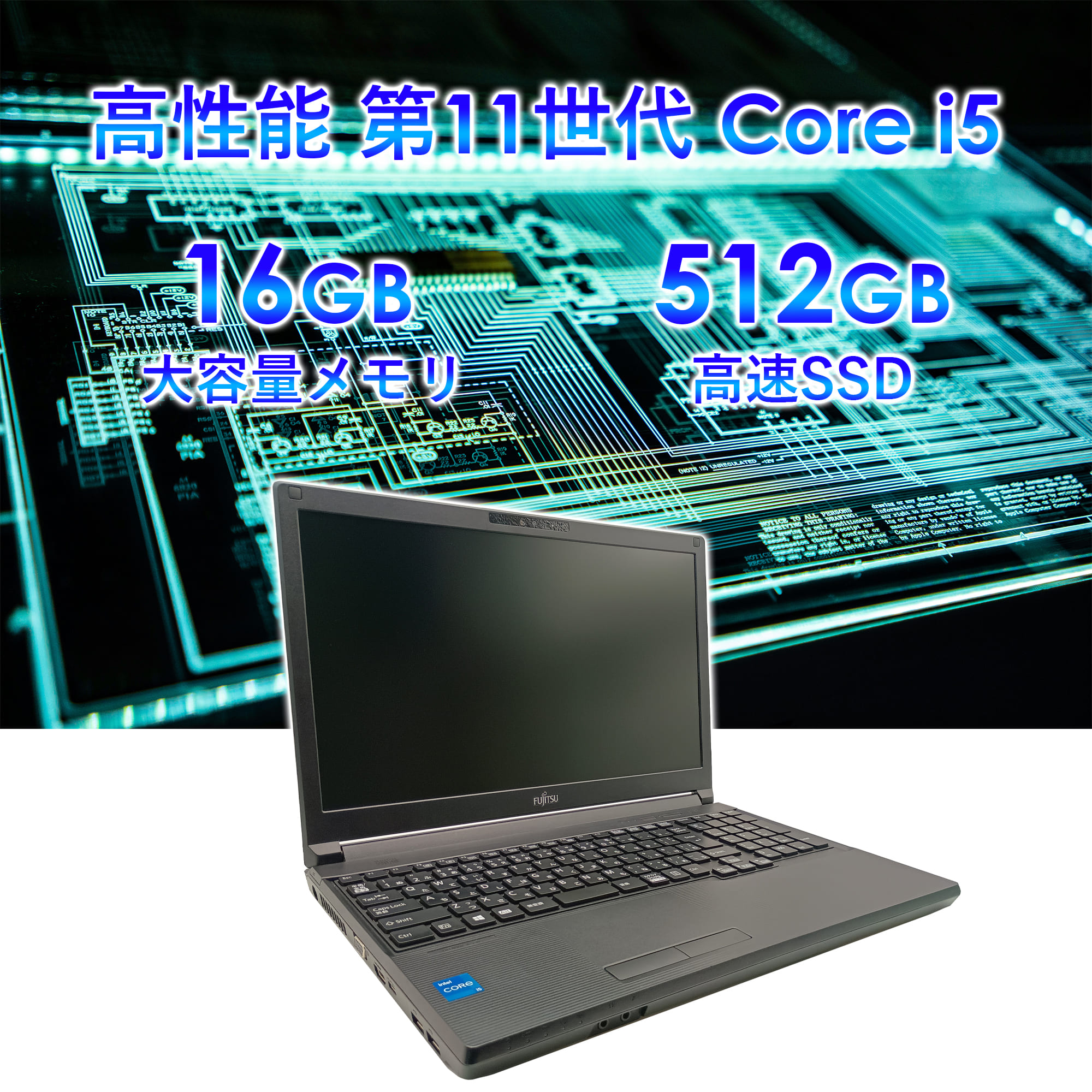 新品 富士通 LIFEBOOK A5511/HX Core i5/2台セット