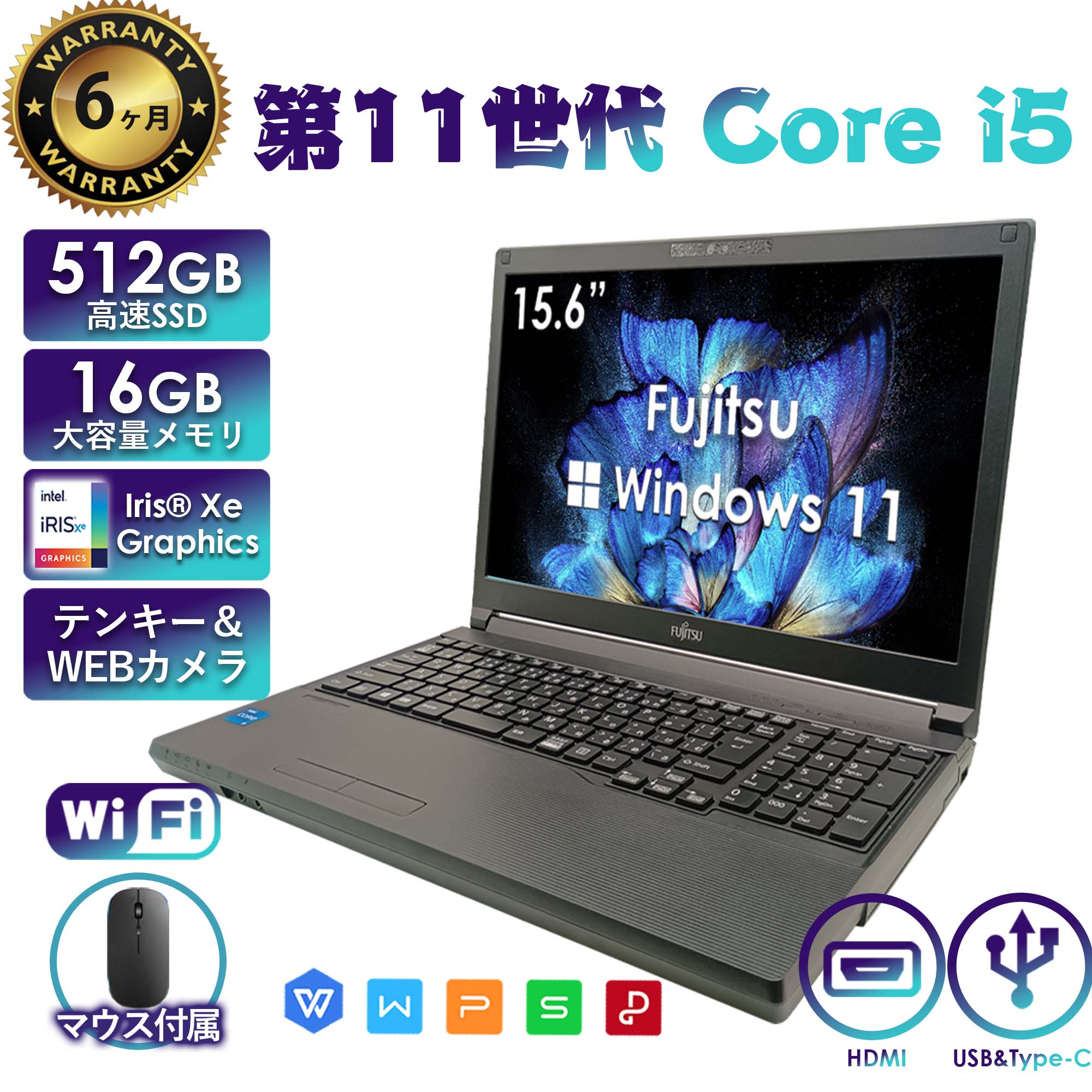 富士通 ノートパソコン（PC） LIFEBOOK A5511/G 製品詳細