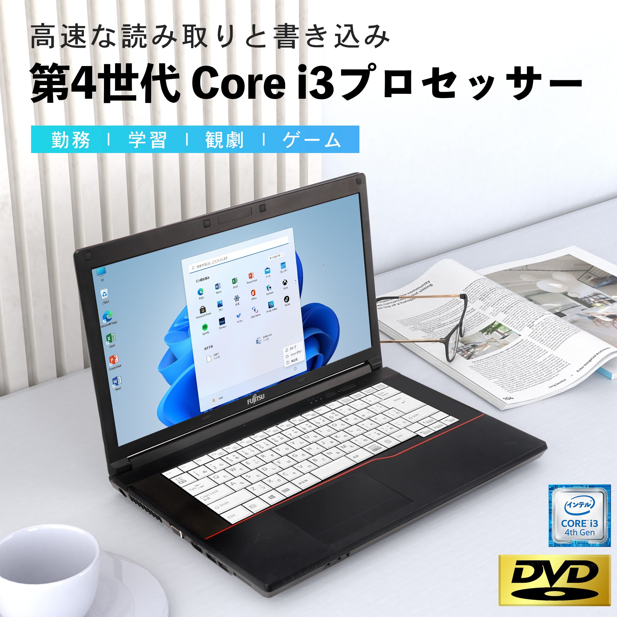 中古ノートパソコン ノートPC WPS搭載 Win11搭載 富士通 A574 インテル第4世代Core i3 15.6インチ メモリ8GB 新品SSD256GB DVDドライブ a574-i34-no10｜sowa-shop｜02