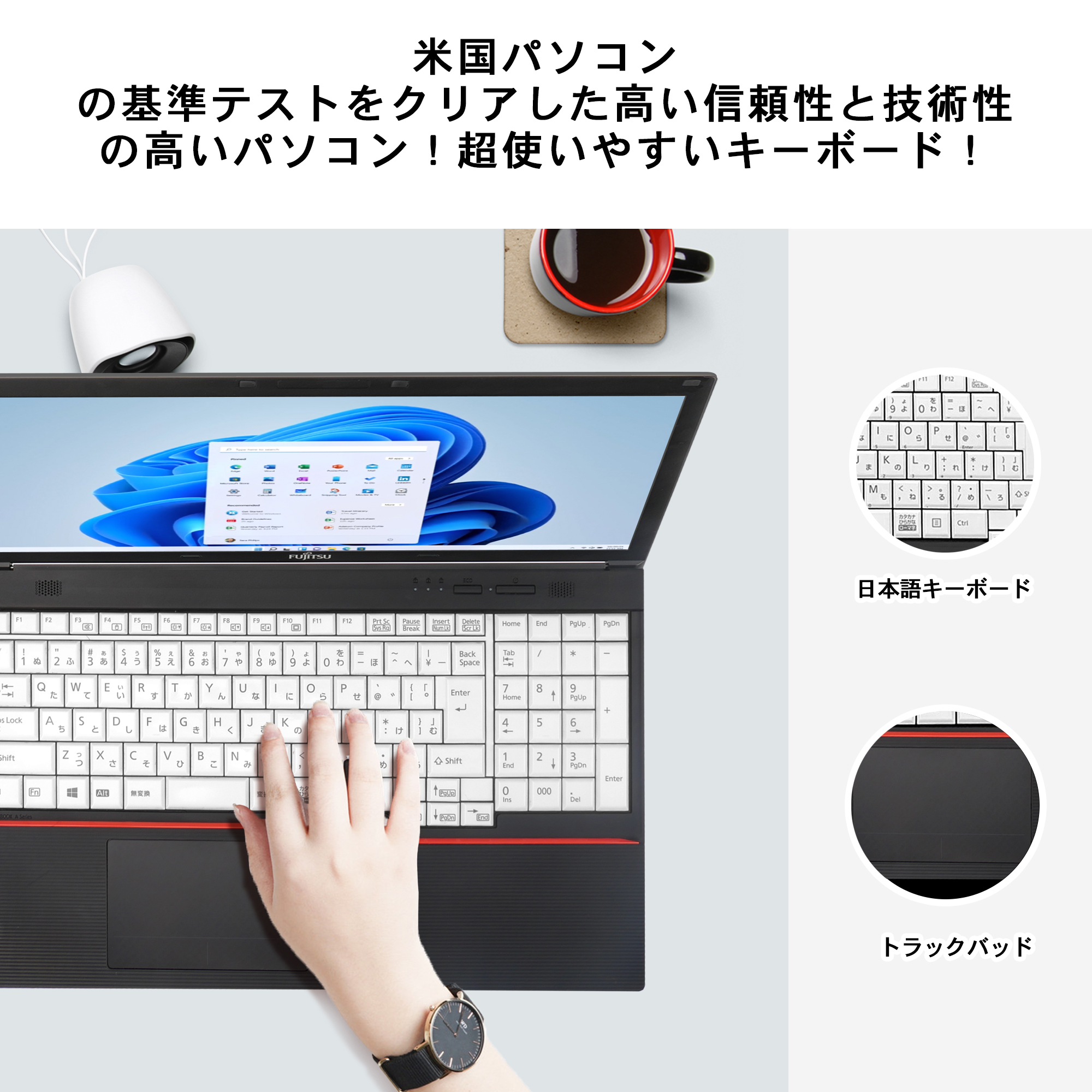 Win11搭載 中古ノートパソコン ノートPC Mircrosoft Office搭載  15.6型 富士通 A576 インテル第6世代Core i3 メモリ8GB SSD256GB 初期設定済み テンキー付き｜sowa-shop｜03