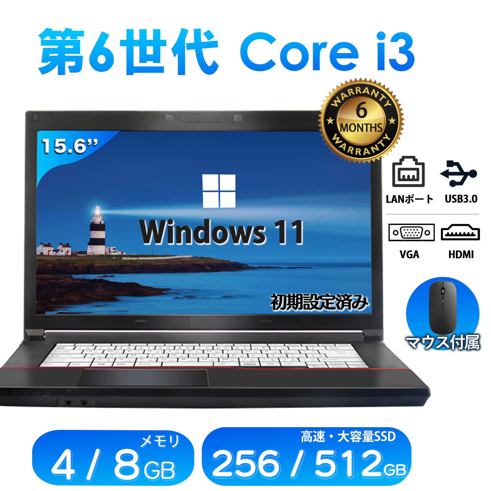 LIFEBOOK A 中古ノートパソコン 富士通 A576 15.6型 HD intel Core i3