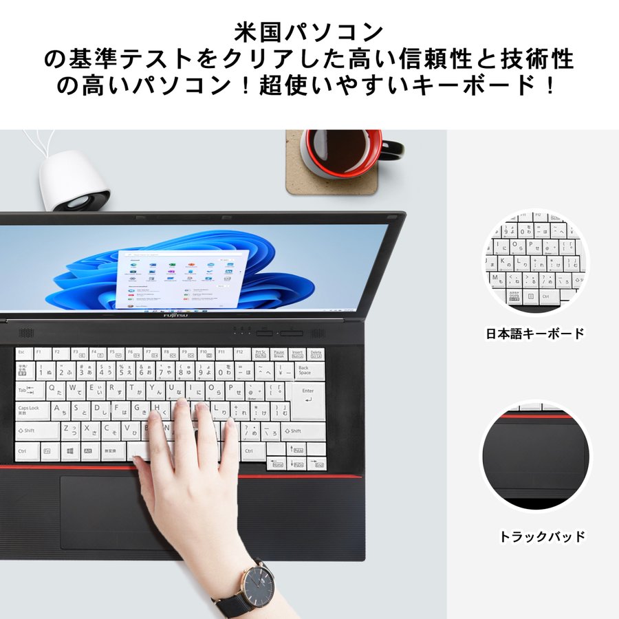 LIFEBOOK A 中古 ノートパソコン 15.6インチ 富士通 A576 インテル第6