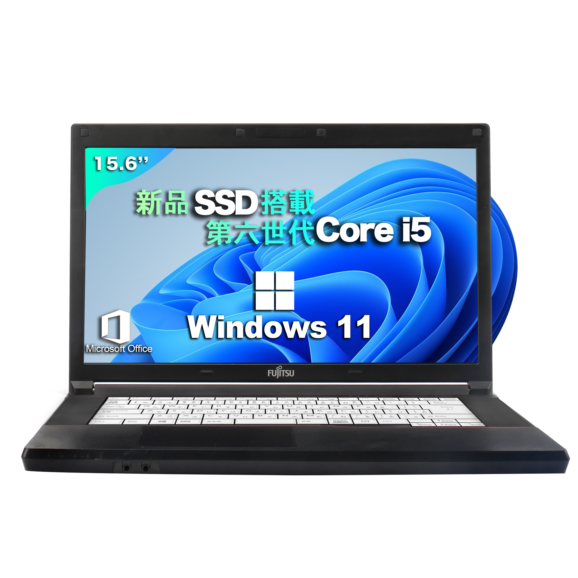 Win11搭載 中古ノートパソコン Mircrosoft Office搭載ノートPC 15.6インチ 富士通 A576 intel第6世代Core  i5 メモリ8GB 新品SSD256GB