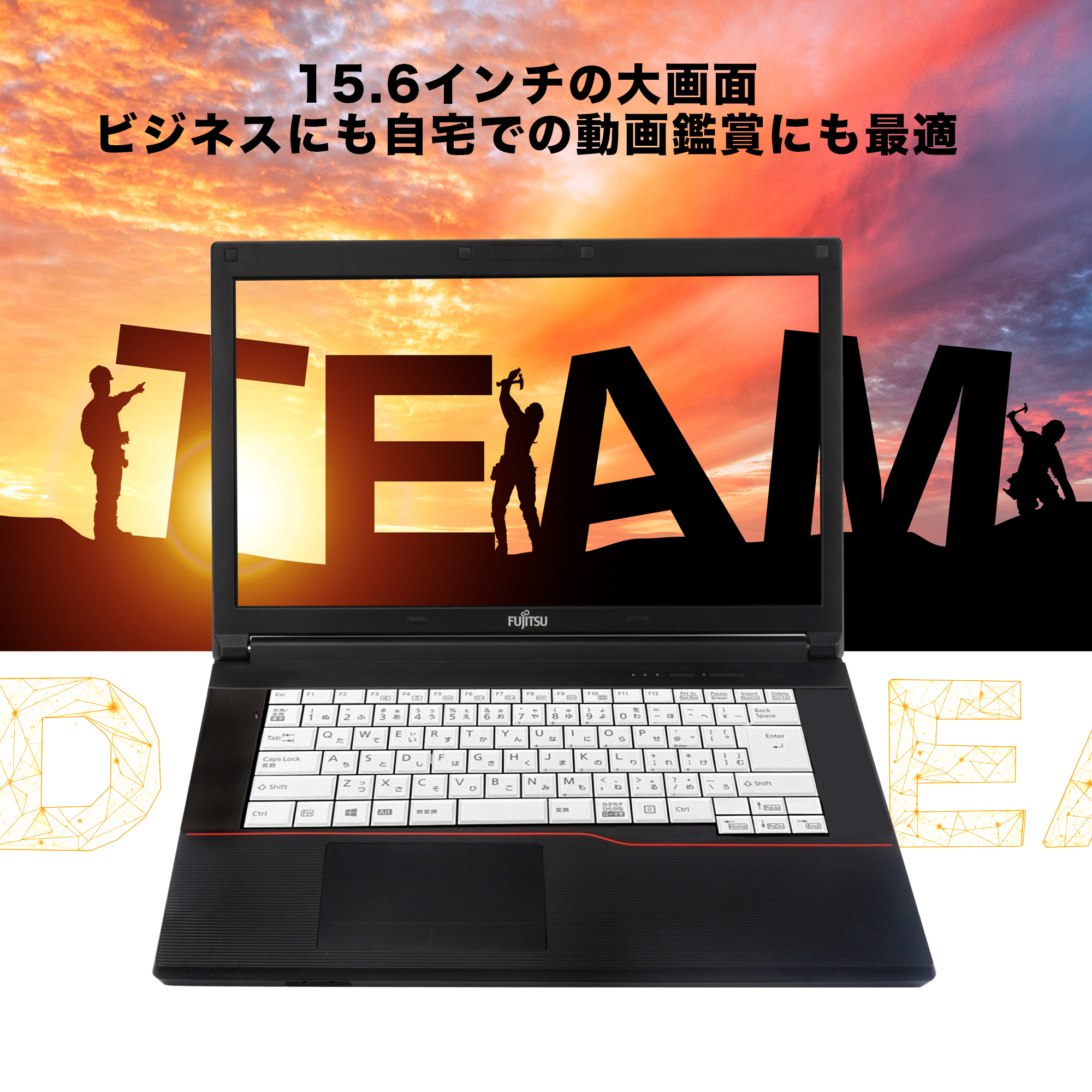 LIFEBOOK A 中古ノートパソコン 15.6インチ 富士通 FUJITSU A579 intel 