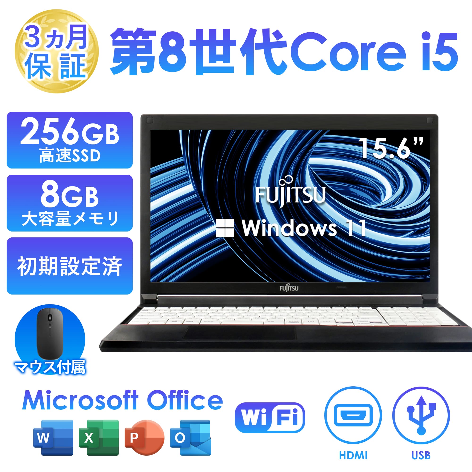 LIFEBOOK A 2025年8月入荷!!ノートパソコン 中古 富士通 A749 15.6型