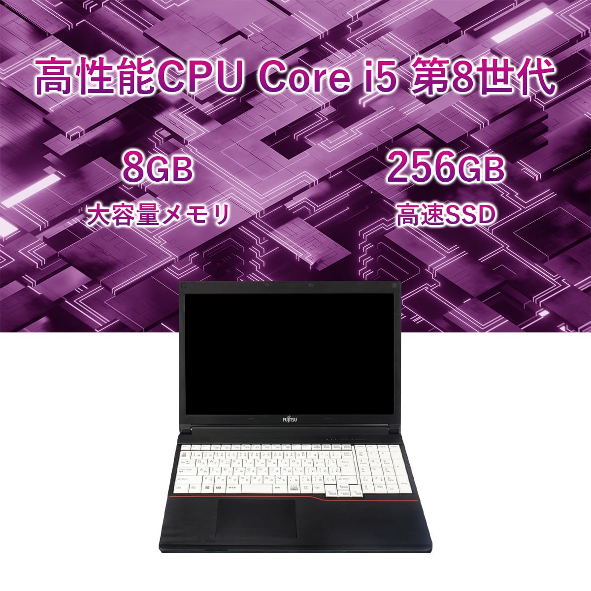 i5 第8世代（解像度：FullHD（1920x1080））のおすすめ人気商品一覧