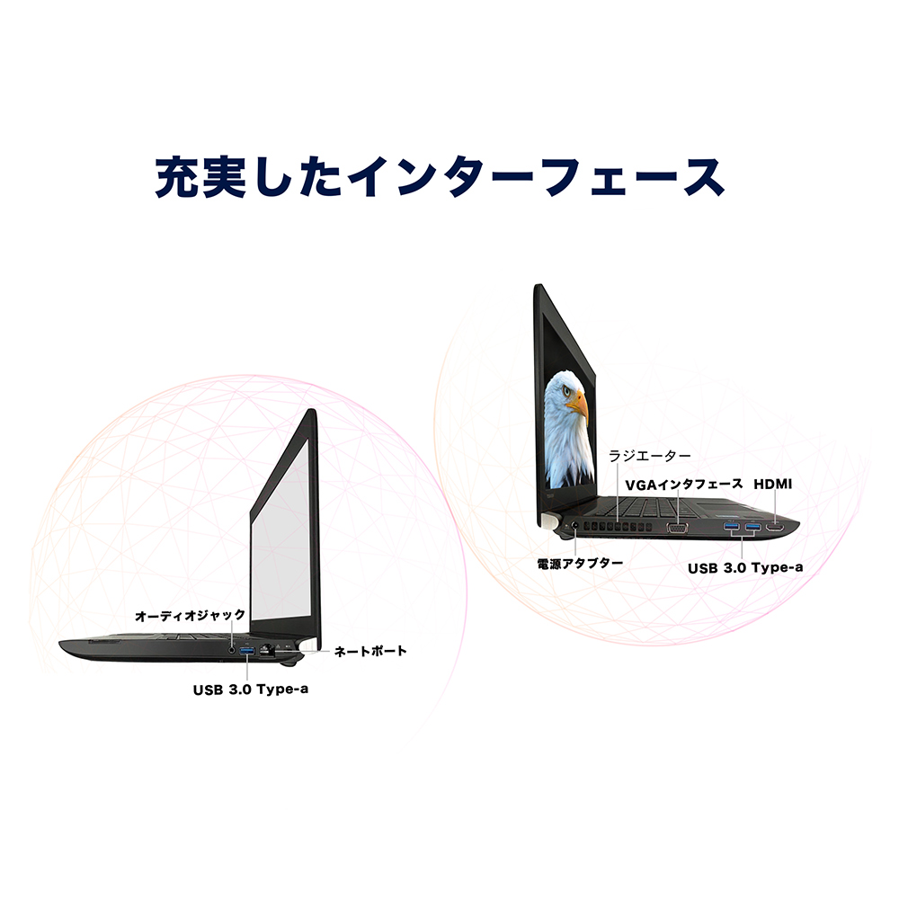 Win11搭載 中古ノートパソコン ノートPC Windows11搭載 WPS搭載 TOSHIBA PR736 第6世代Corei5 新品メモリ8GB SSD256GB 13.3インチ 初期設定済｜sowa-shop｜02