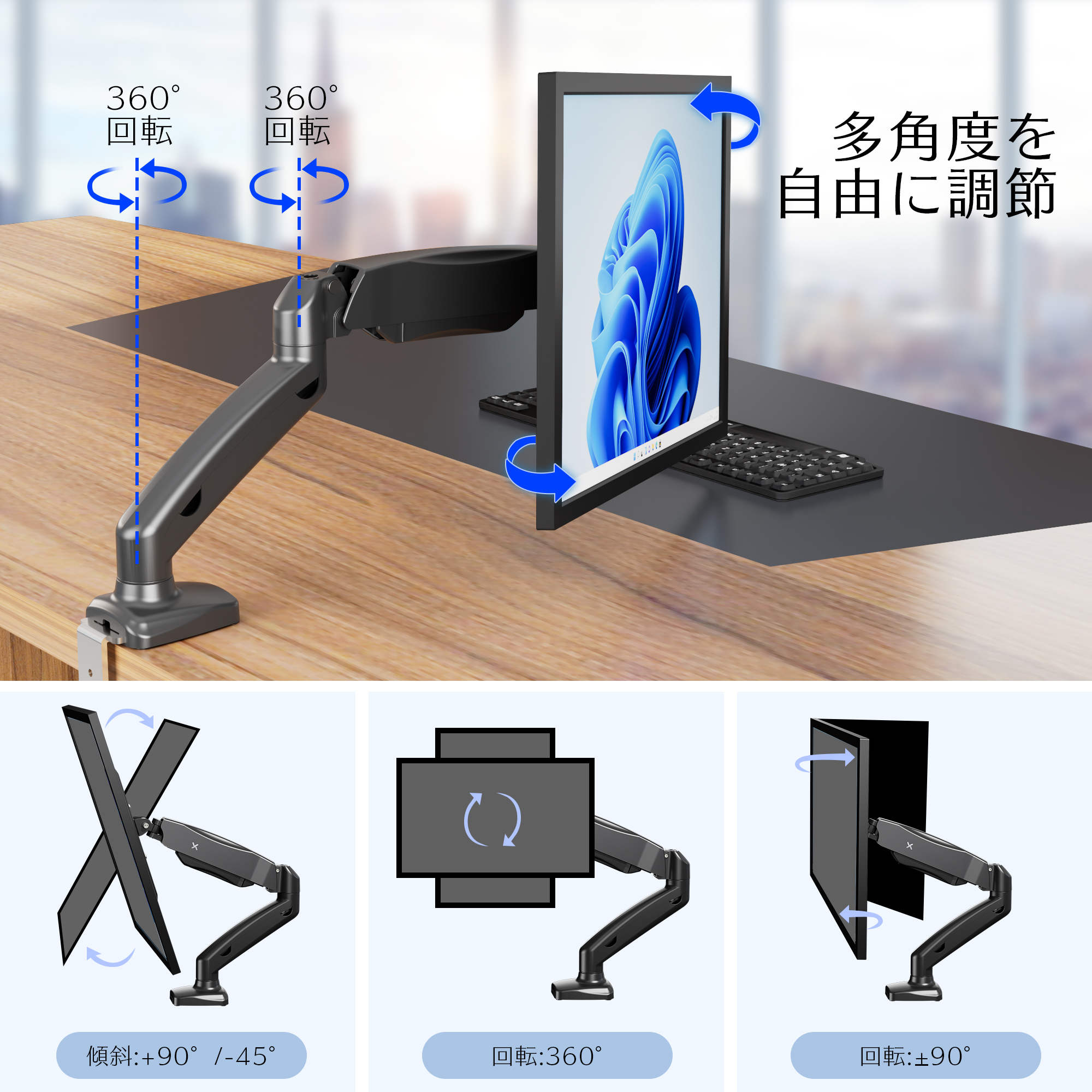 即日発送 ノートパソコン用水平垂直多関節アーム 机上面を有効活用