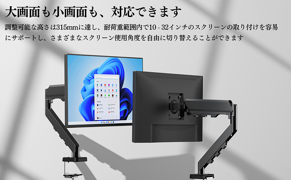 VETESA 新品モニター アーム 1画面用 液晶ディスプレイ ガス