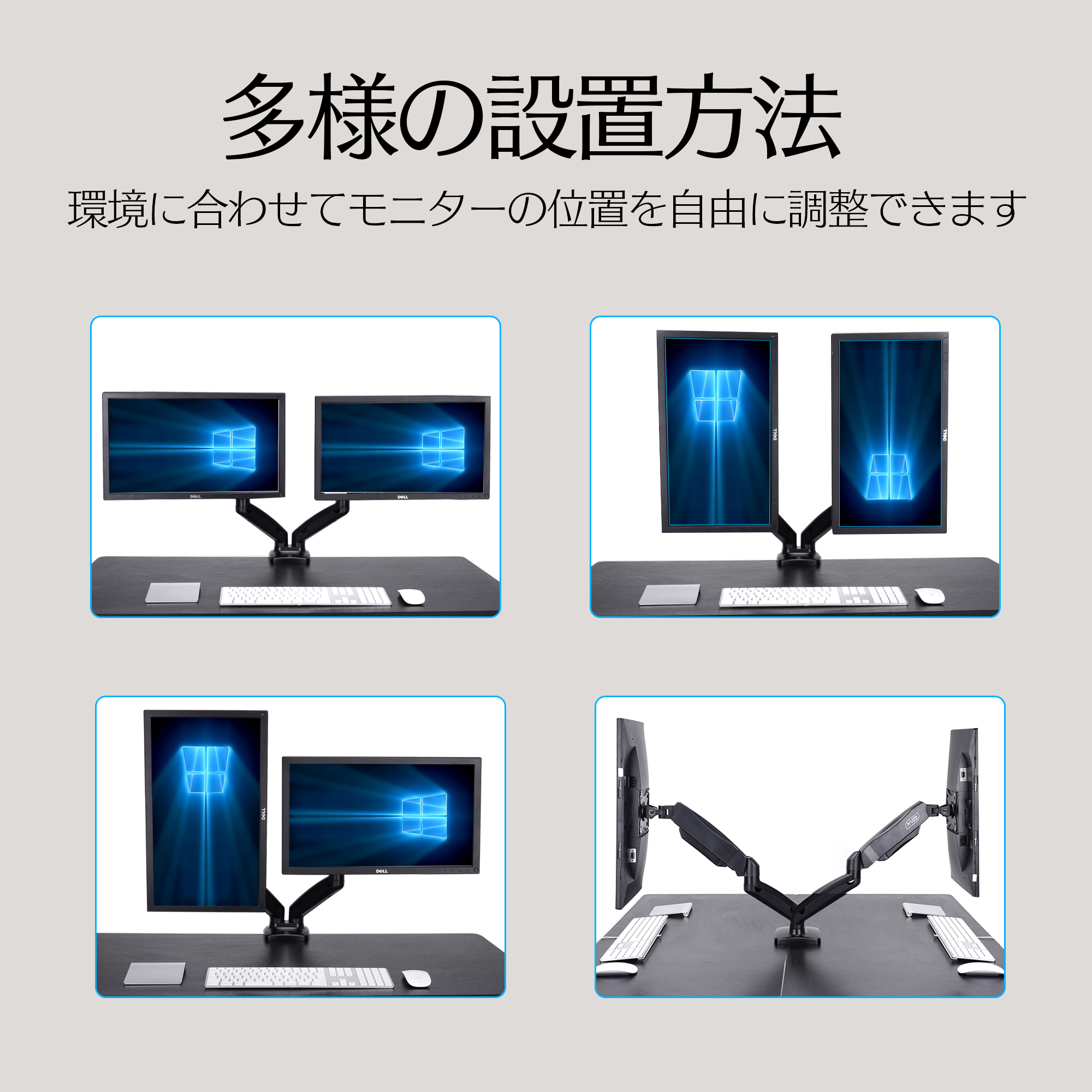 Dell ディスプレイ 2つ と デュアルモニターアーム - 家具