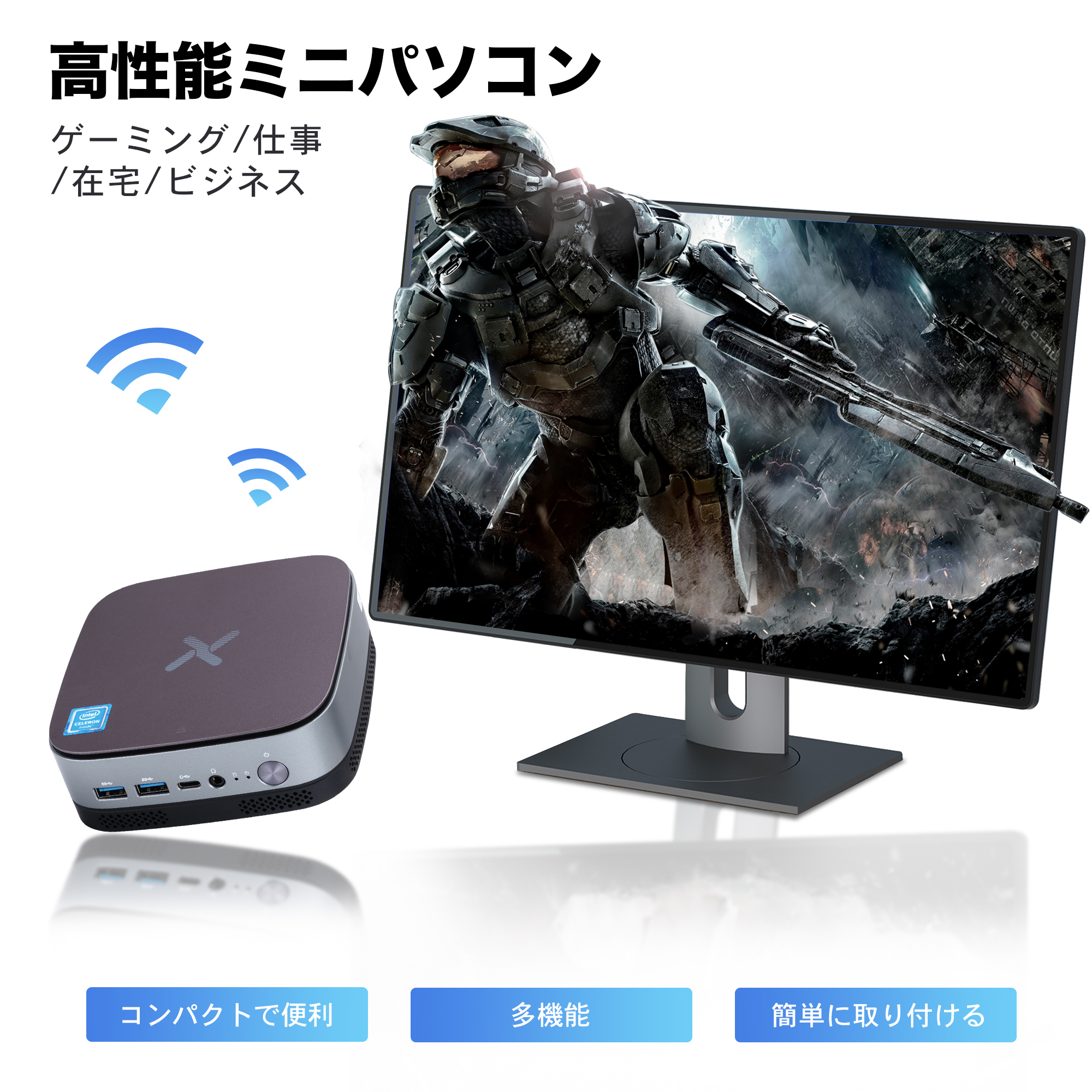 コンパクト小型　パソコン　Win11搭載  ミニPC小型デスクトップパソコン Office  インテルCeleronJ3455 メモリ8GB　16GB SSD　256GB　512GB｜sowa-shop｜05