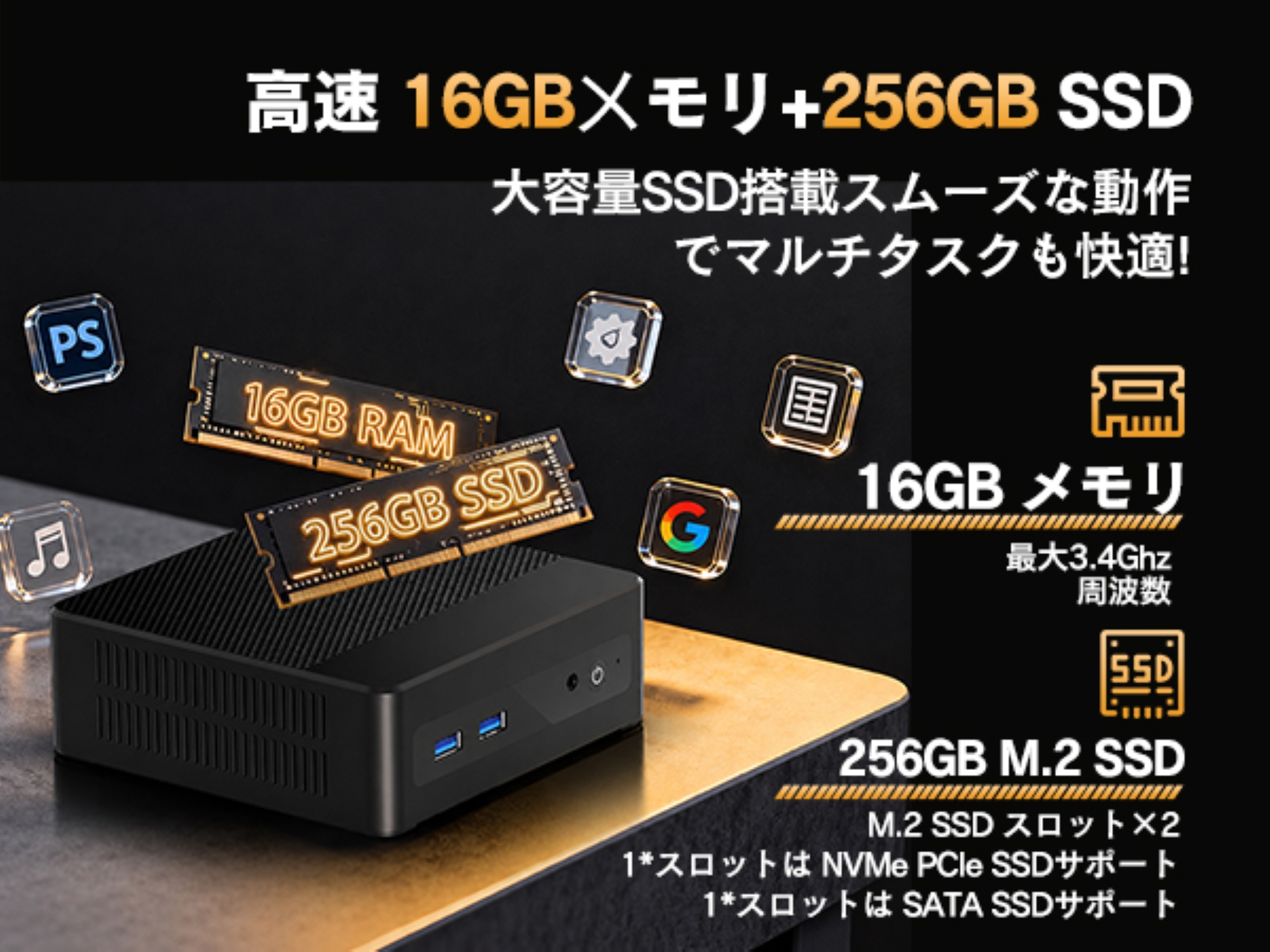 自作 コンパクトデスクトップ PC Ryzen5 2400G Windows11 VETESA コンパクト小型 デスクトップパソコン ミニ 新品 Intel Pentium