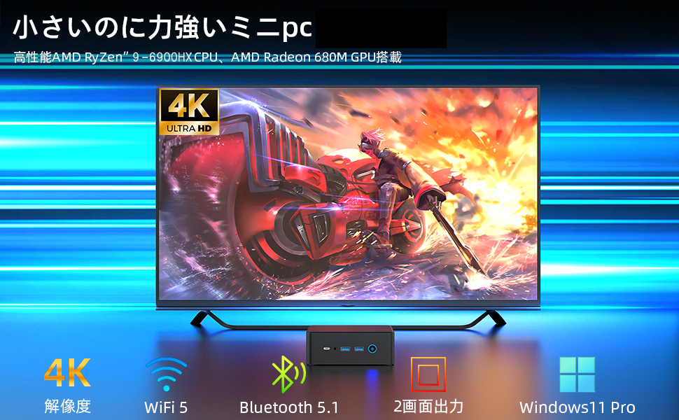 VETESA デスクトップパソコン新品 ミニPC ゲーミング パソコン VETESA デスクトップパソコン新品 ミニPC ゲーミング パソコン