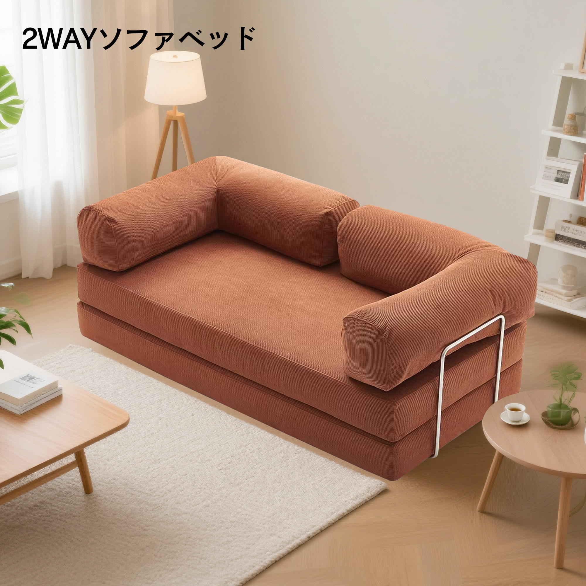 ソファベッド ローベッド ソファ コンパクト 折り畳み 2way ひじ掛け