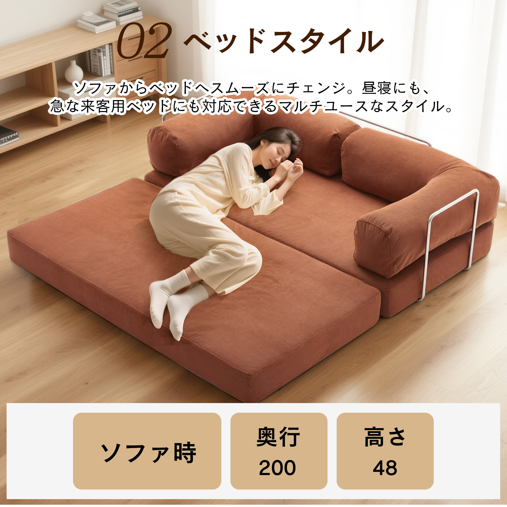 ソファベッド ローベッド ソファ コンパクト 折り畳み 2way ひじ掛け