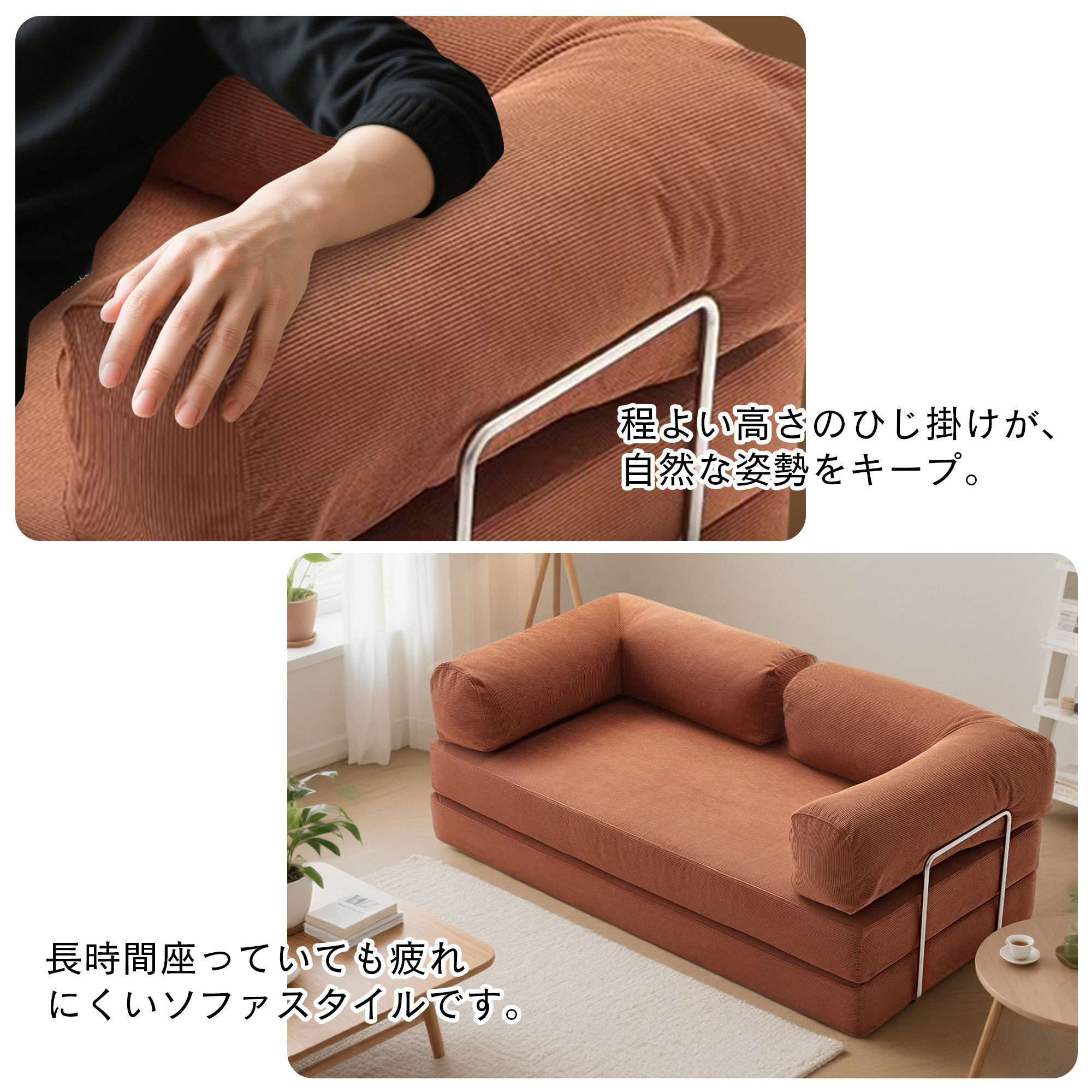ソファベッド ローベッド ソファ コンパクト 折り畳み 2way ひじ掛け