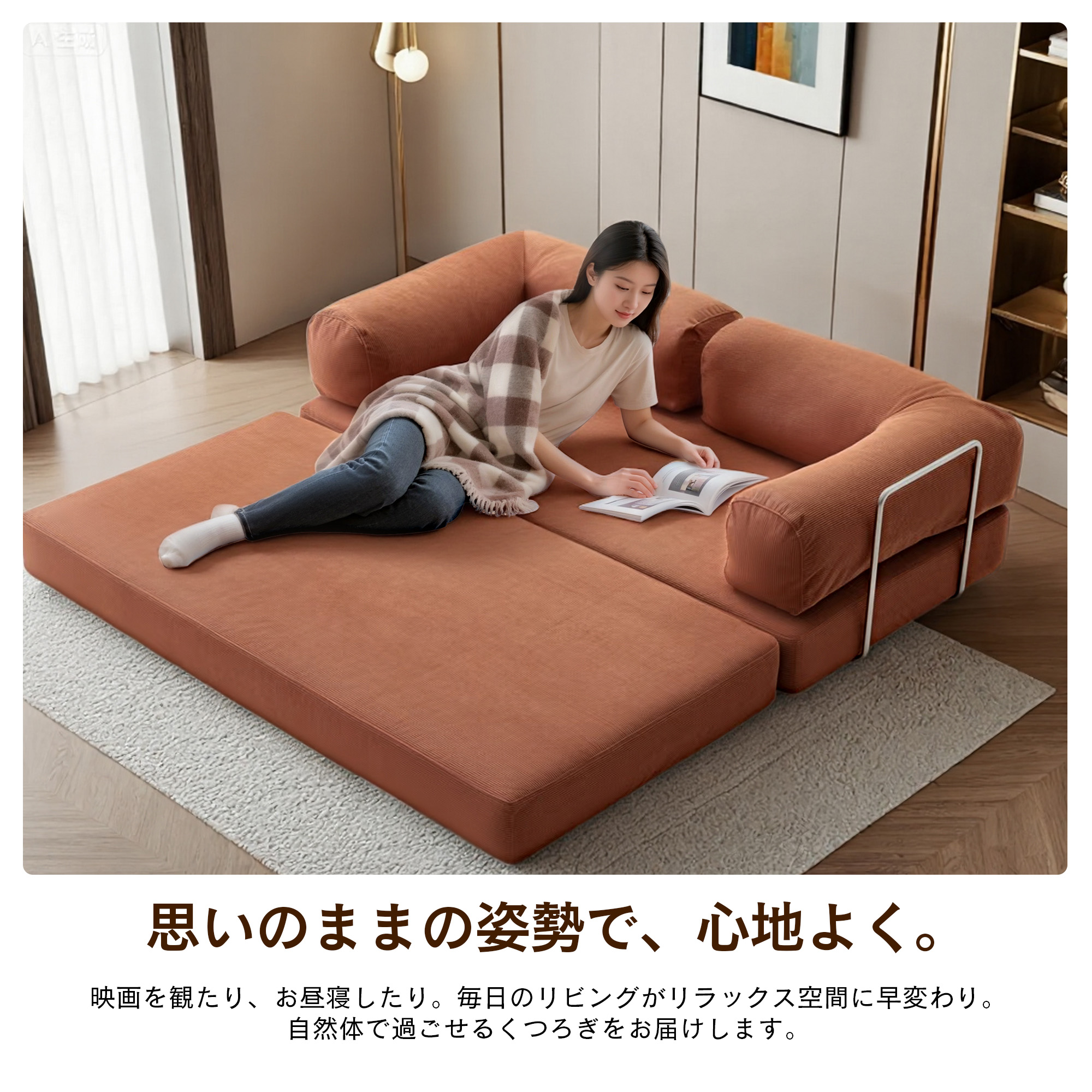 ソファベッド ローベッド ソファ コンパクト 折り畳み 2way ひじ掛け