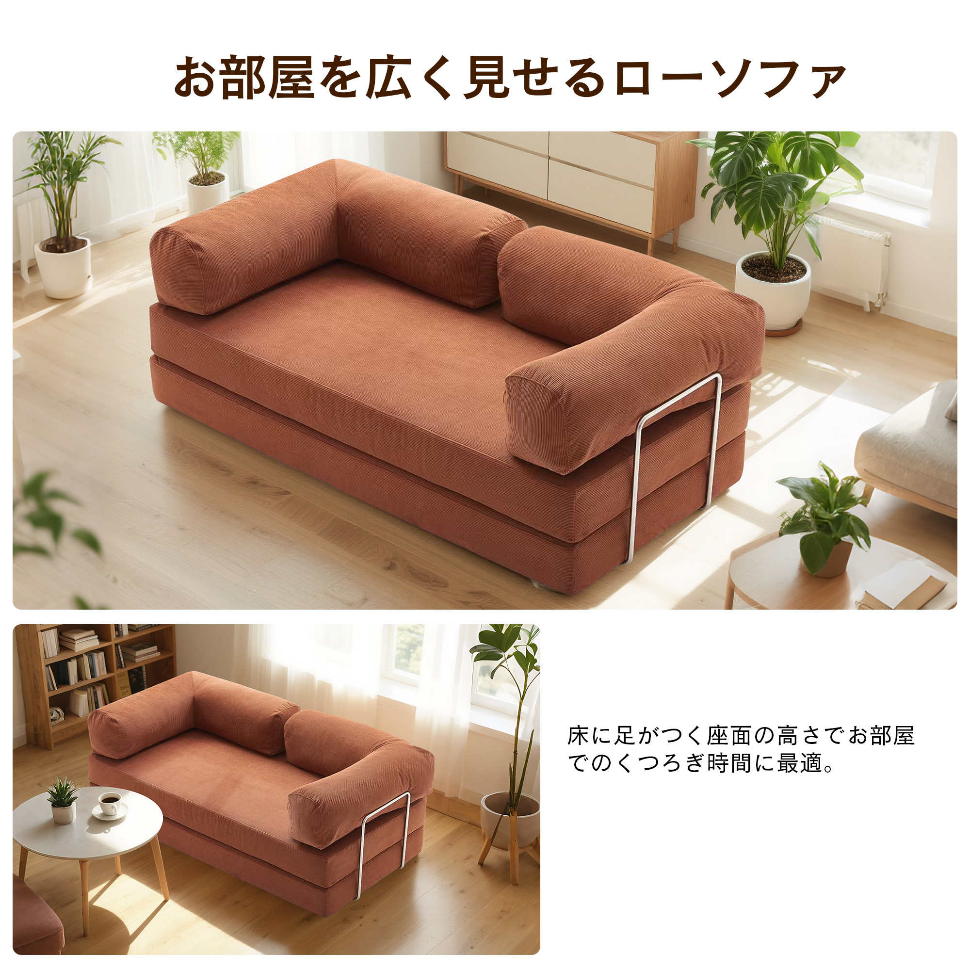 ソファベッド ローベッド ソファ コンパクト 折り畳み 2way ひじ掛け
