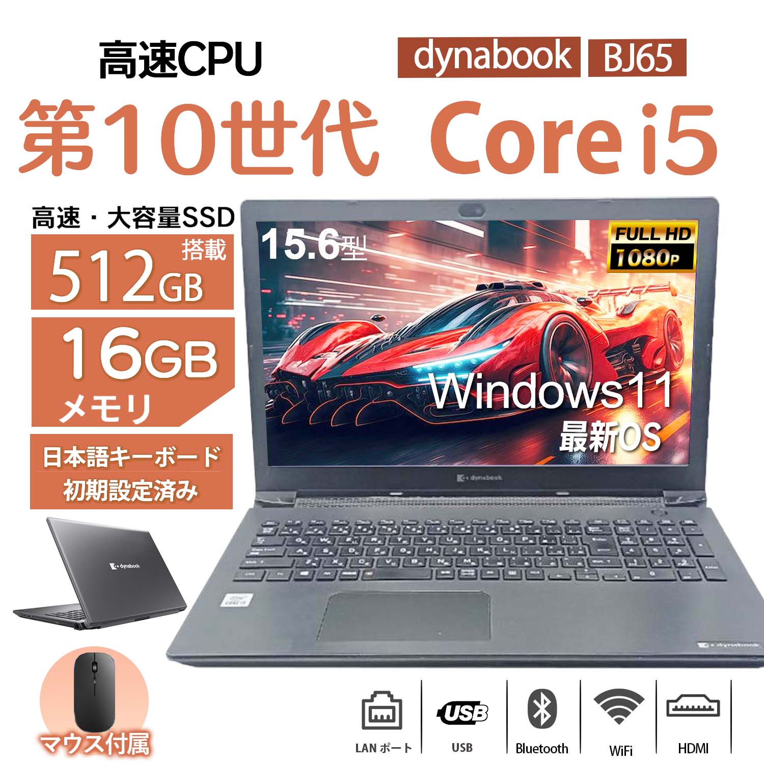 VersaPro 大特価!!ノートパソコン NEC Office付き Windows11 15.6型 第