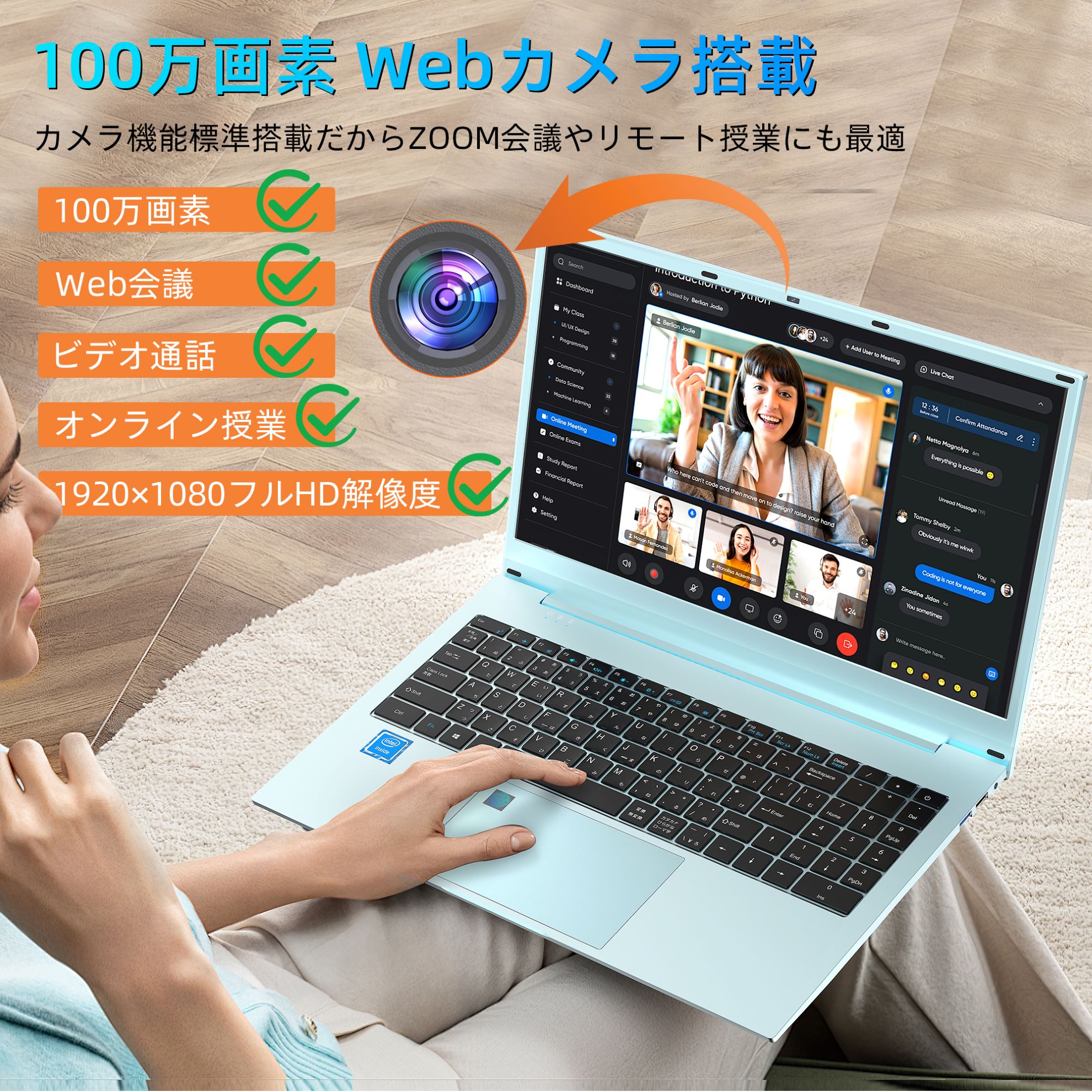 2024新モデル ノートパソコン FHD Office付き 15.6インチ Win11搭載 