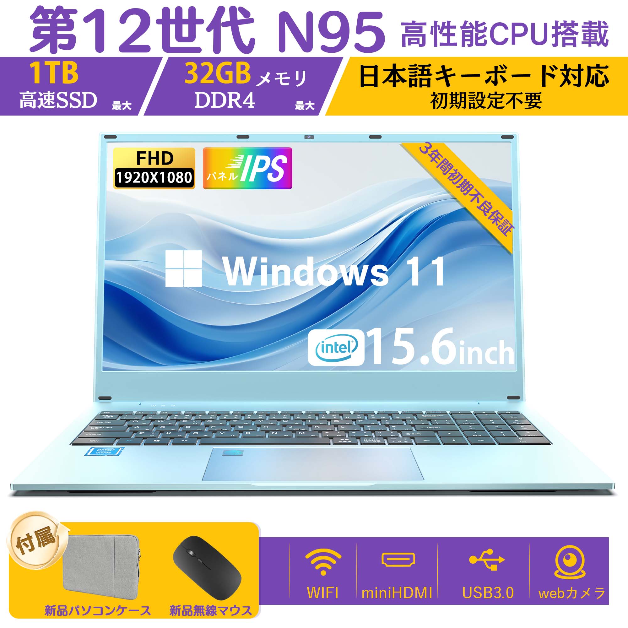 新作グッ Intel パソコン 新品ノートパソコン VETESA Celeron メモリ N95 Windowsノート本体