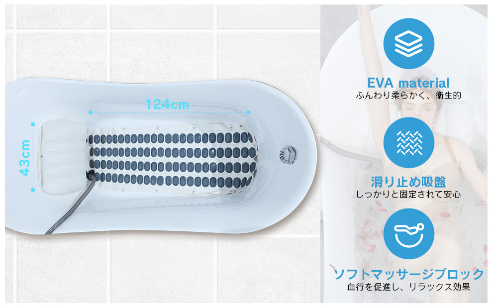 家庭用バブルバスマッサージャー お風呂用気泡スパマット 全身リラックス・静音設計・リモコン操作・クッション付き 気泡マッサージで全身リラックス 敬老・癒し |  | 02