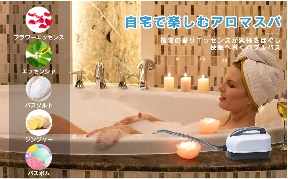 家庭用バブルバスマッサージャー お風呂用気泡スパマット 全身リラックス・静音設計・リモコン操作・クッション付き 気泡マッサージで全身リラックス 敬老・癒し |  | 04