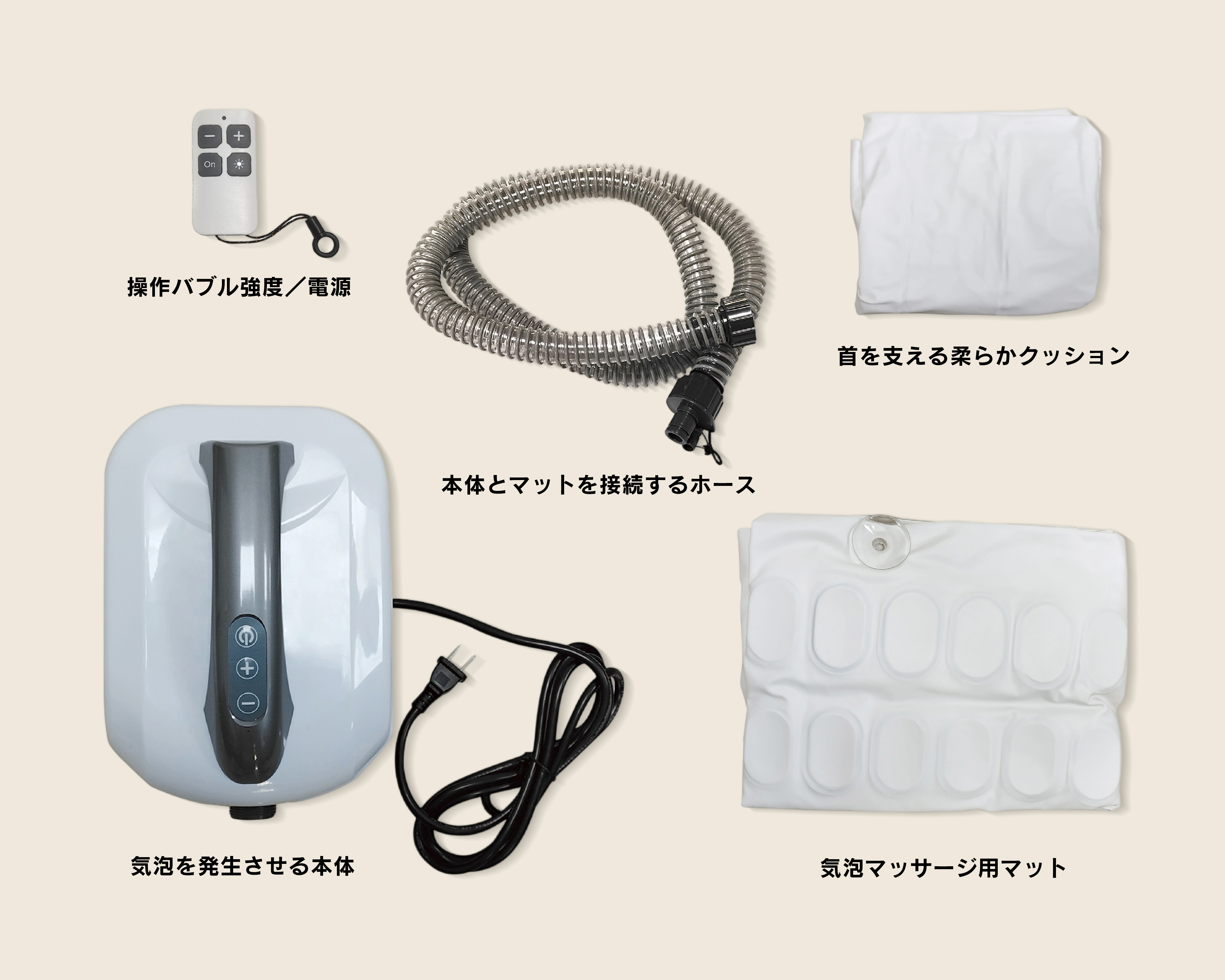 家庭用バブルバスマッサージャー お風呂用気泡スパマット 全身リラックス・静音設計・リモコン操作・クッション付き 気泡マッサージで全身リラックス 敬老・癒し |  | 06