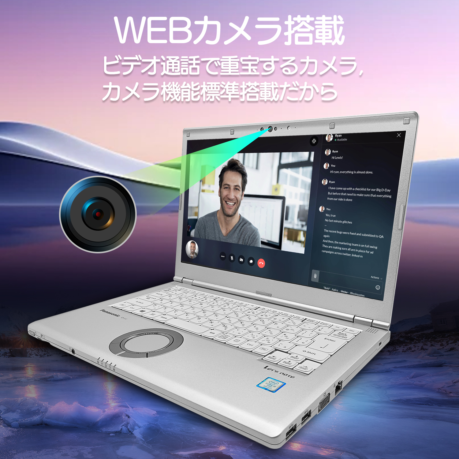 Windowsノート本体 Panasonic CF-LV9 i5 8GB SSD256 Win11 Windows11対応！ノートパソコン パナソニック レッツノート CF-LV9
