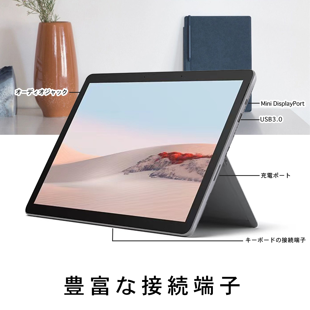 Surface pro6 中古タブレット PCサーフェス ノートパソコン 12.3型液晶タブレットPC 第8世代Corei5  メモリ8GB SSD256GB WPS/Win11搭載 マイクロソフト｜sowa-shop｜04