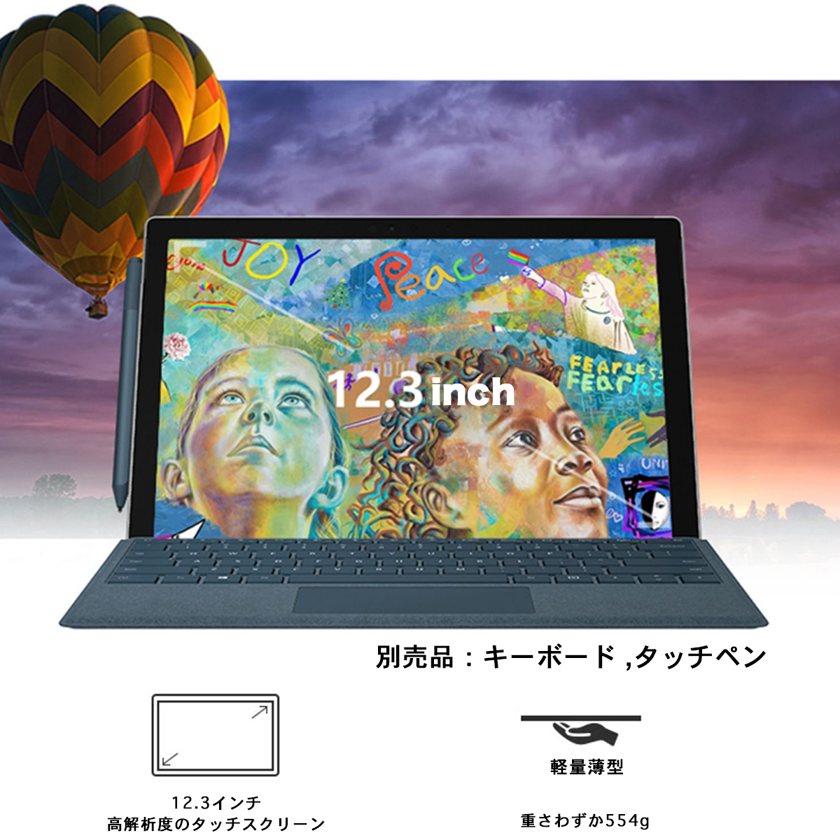 Surface pro6 中古タブレット PCサーフェス ノートパソコン 12.3型液晶タブレットPC 第8世代Corei5  メモリ8GB SSD256GB WPS/Win11搭載 マイクロソフト｜sowa-shop｜02