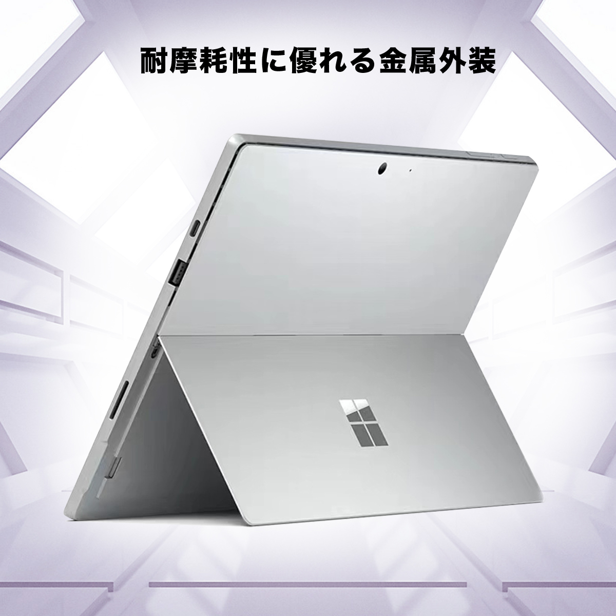 Win11搭載 Surface pro4 中古タブレット PCサーフェスノート