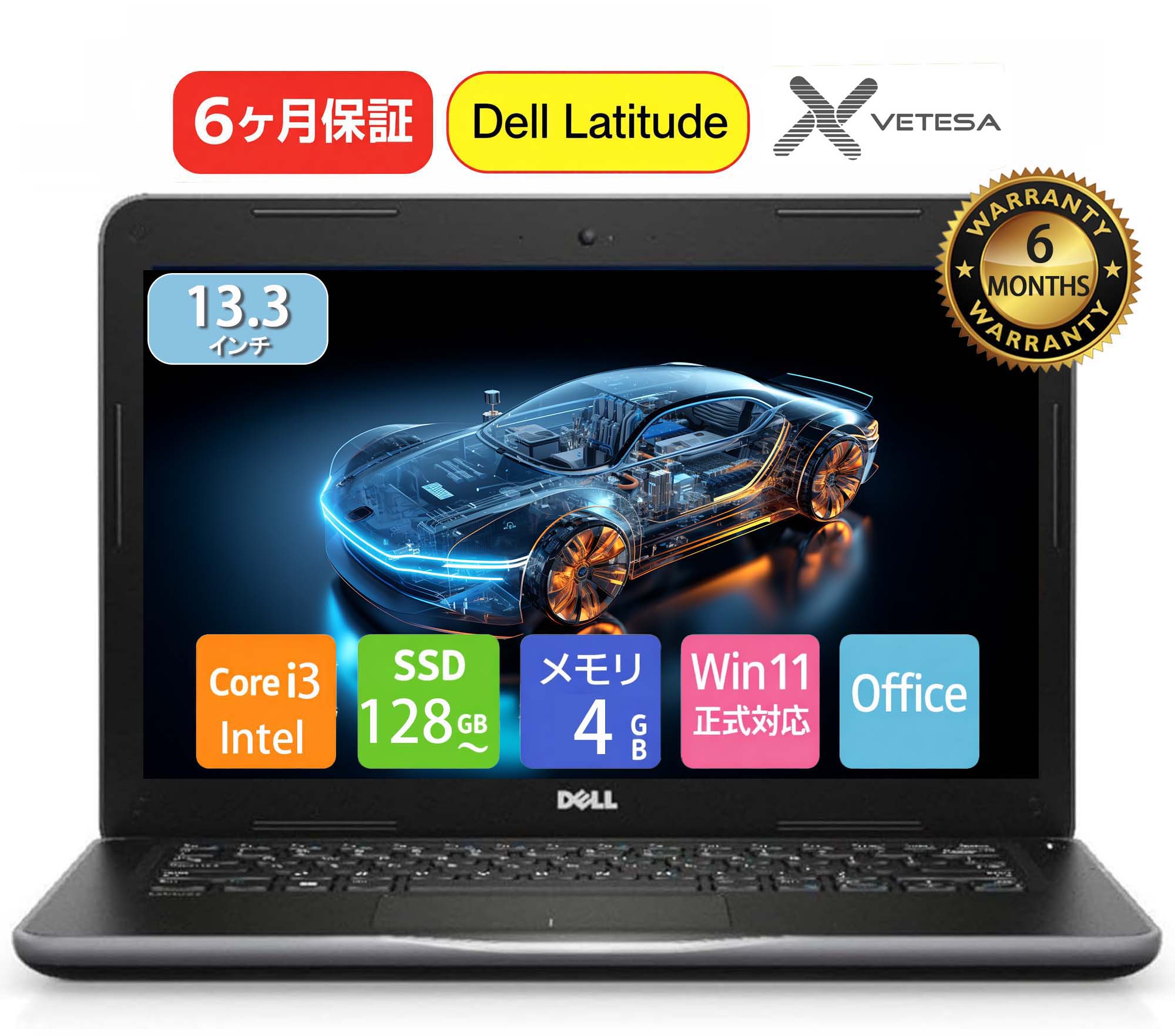 DELL Latitude 3380 タッチパネル Office2021付属