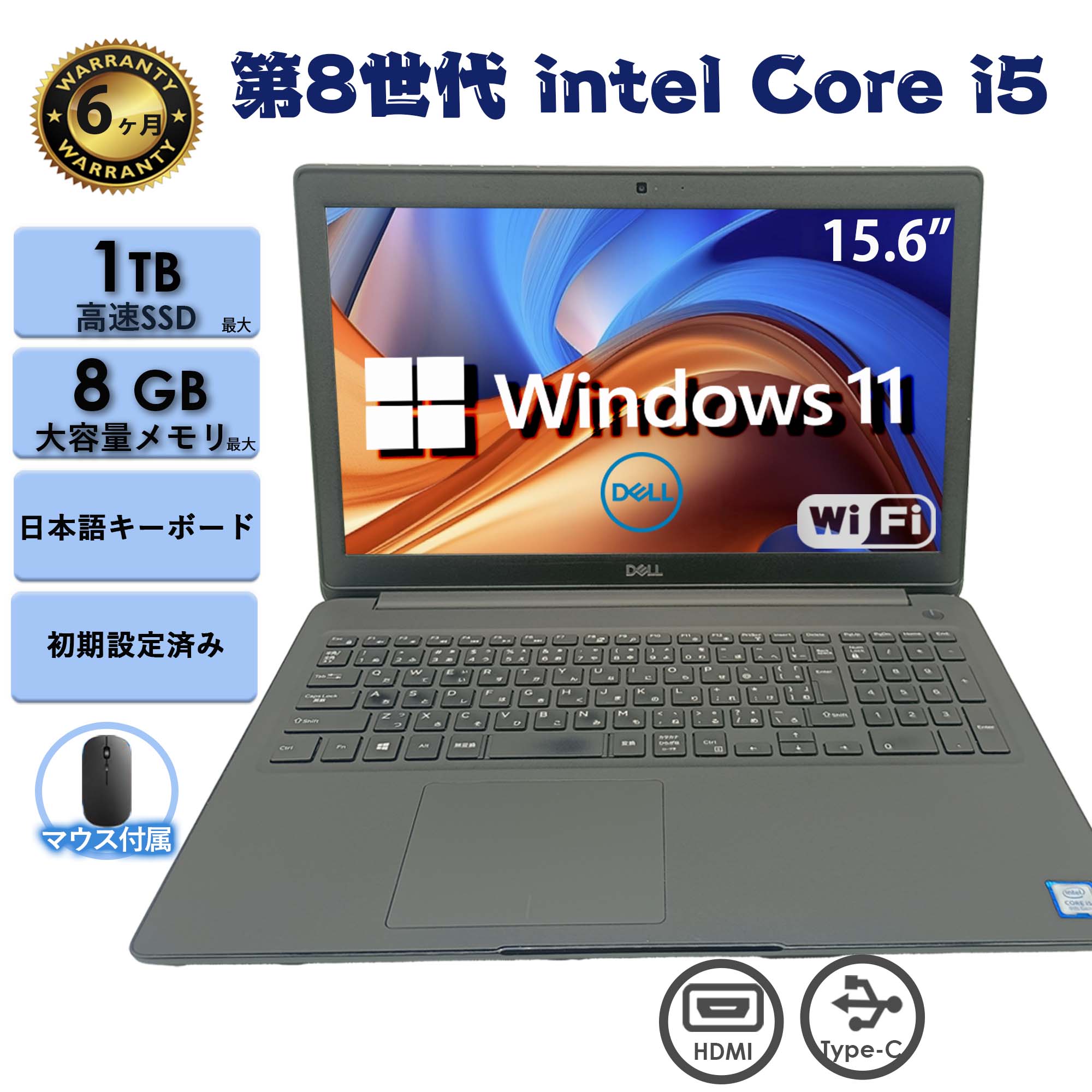 Dell Latitude 3500 8世代 i5 16GB Office付き Dell Latitude 3500 8世代 i5 16GB Office付き