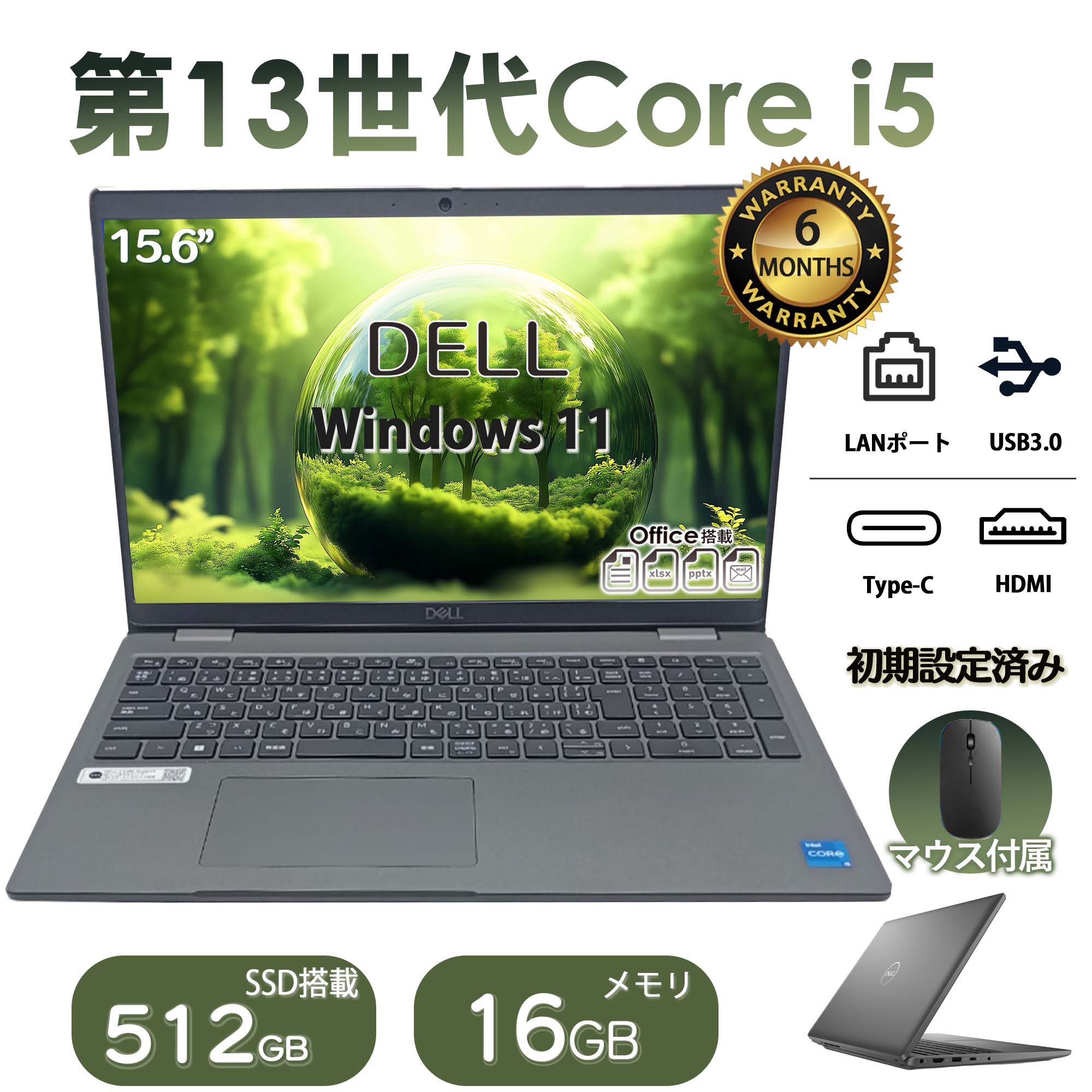 Latitude（Dell） ノートパソコン 中古 DELL Latitude 3540 15.6型 第