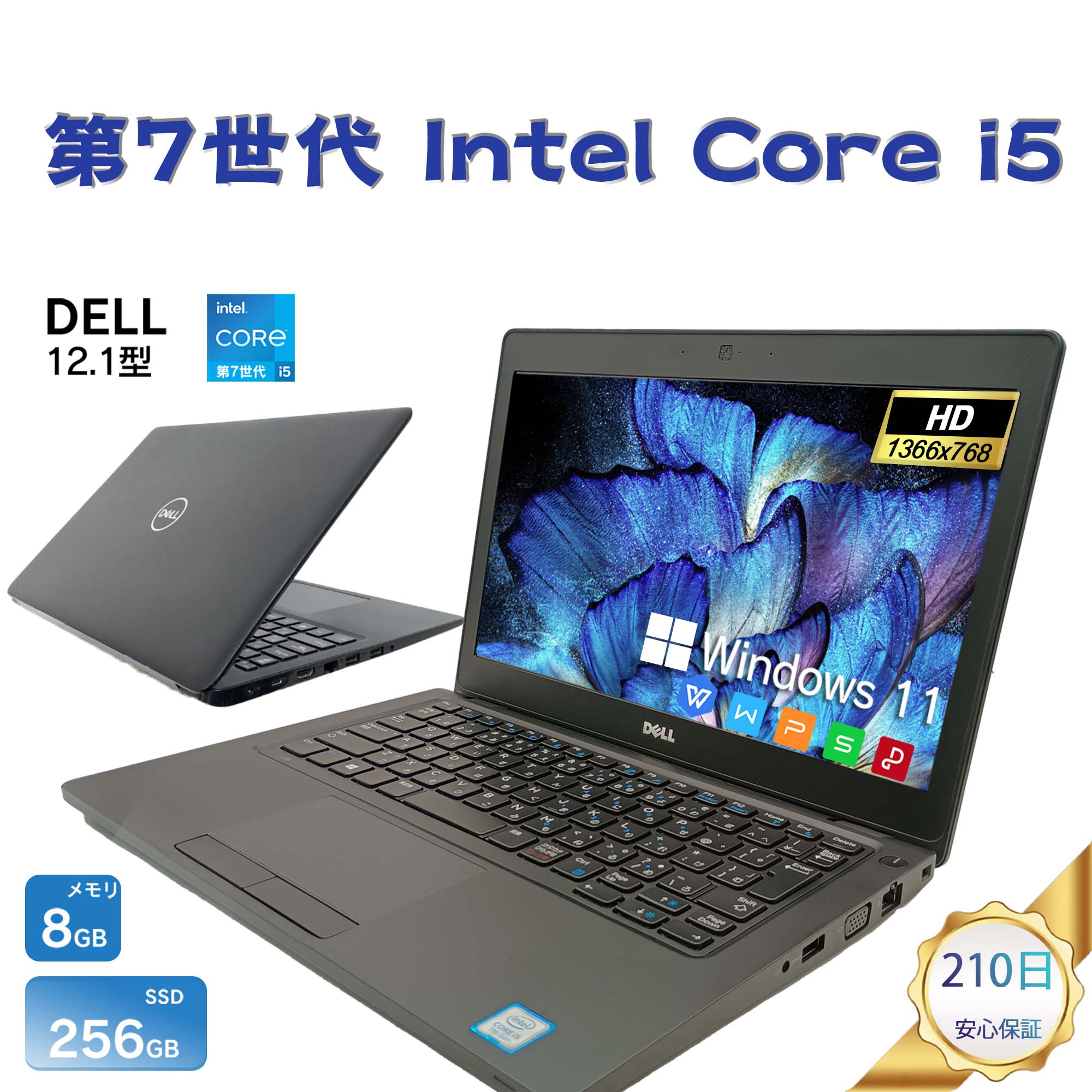 Amazon.co.jp: 【整備済み品】デル ノートPC 5280 / 12.5型フル