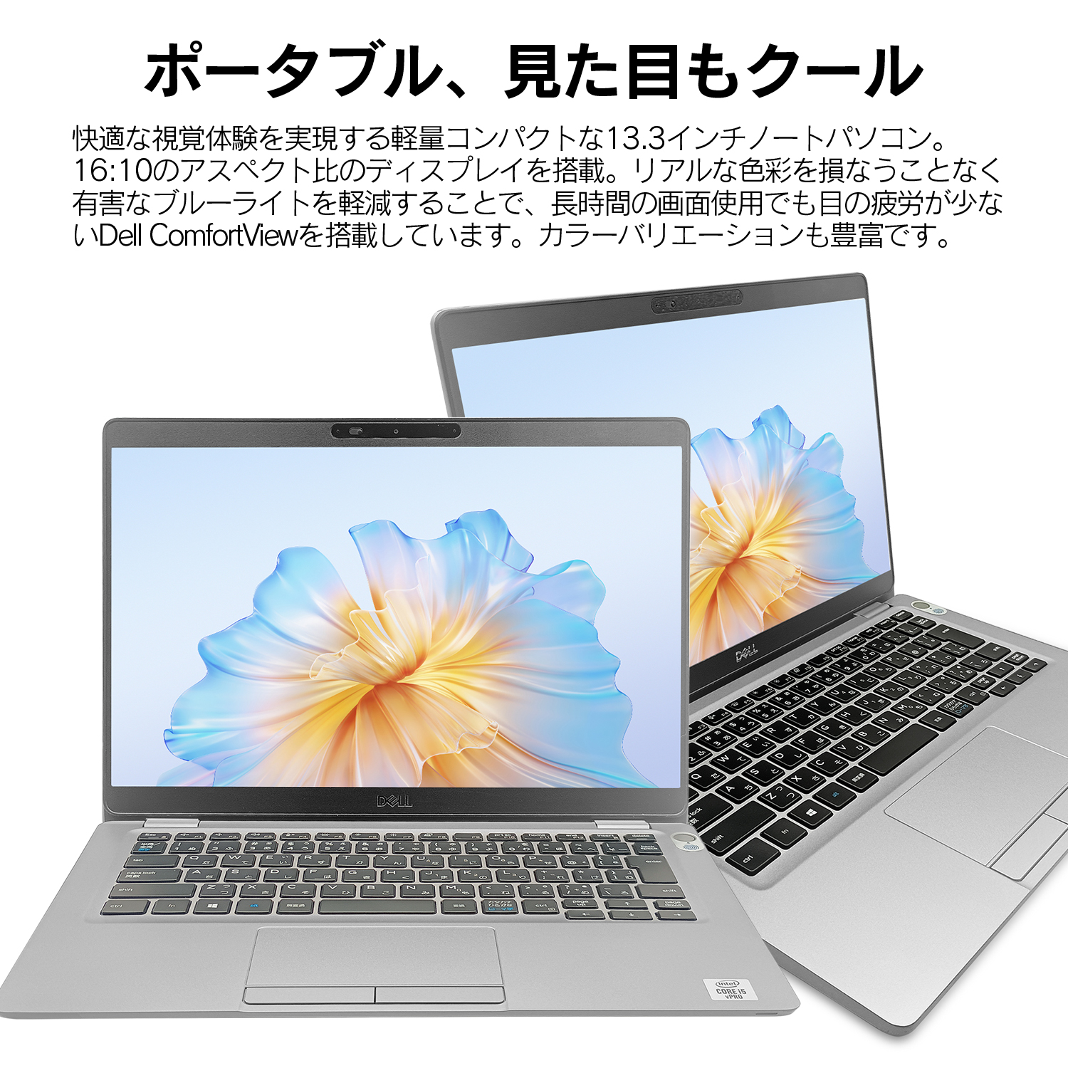 【正規Office付き‼️】 DELL　Latitude　5310　ノートパソコン Latitude（Dell） パソコン ノートパソコン ノートPC DELL